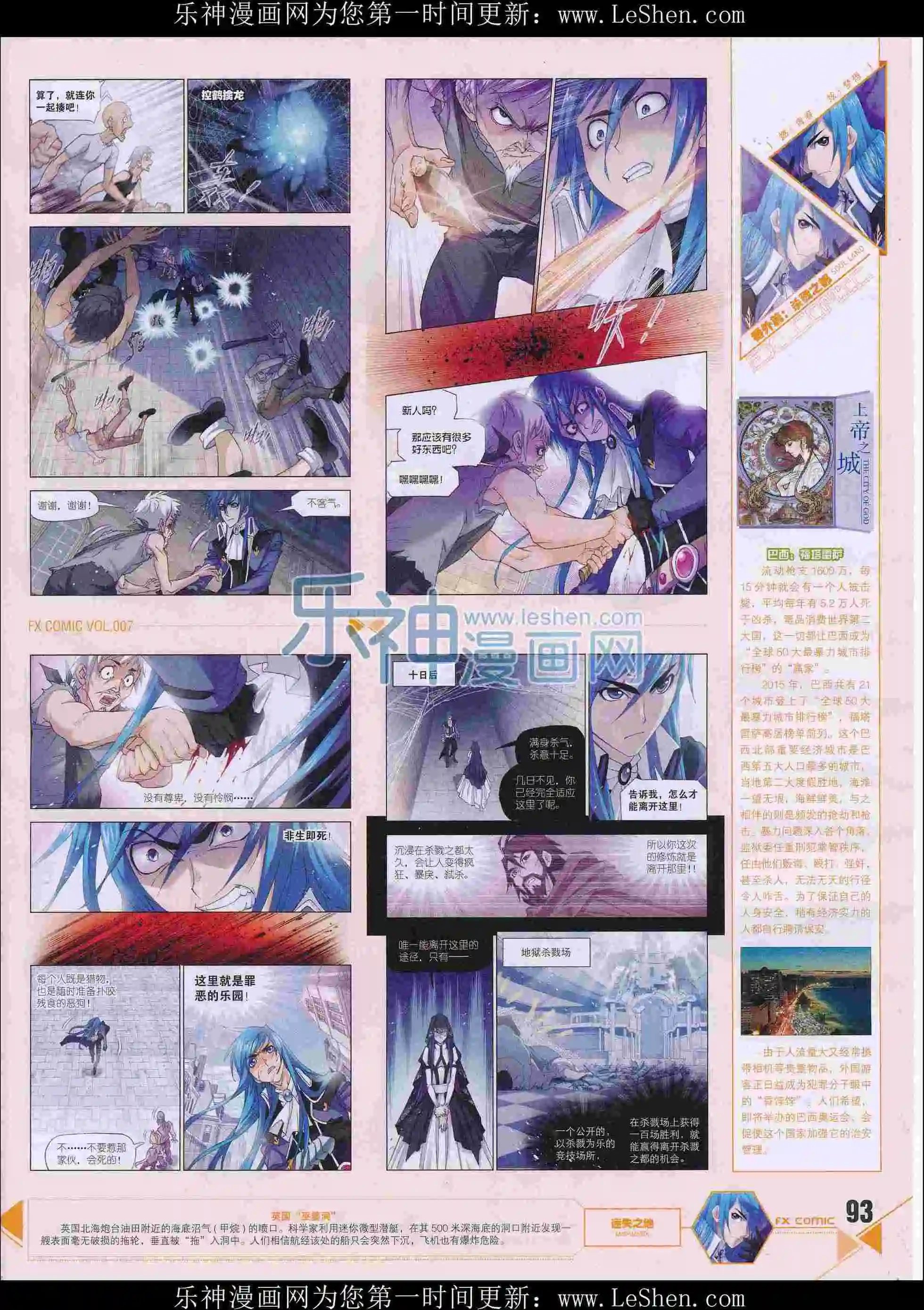 第07期