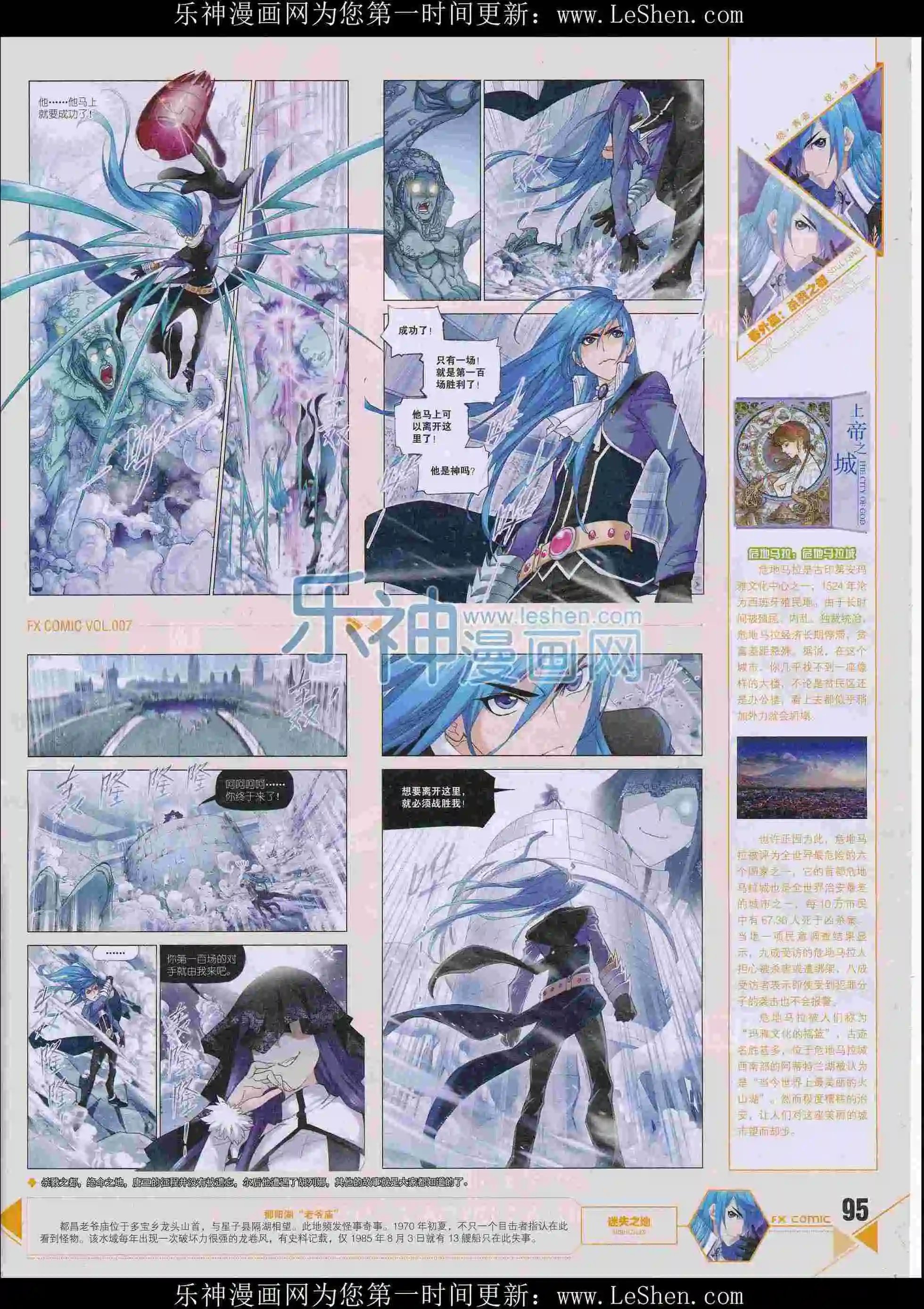 第07期