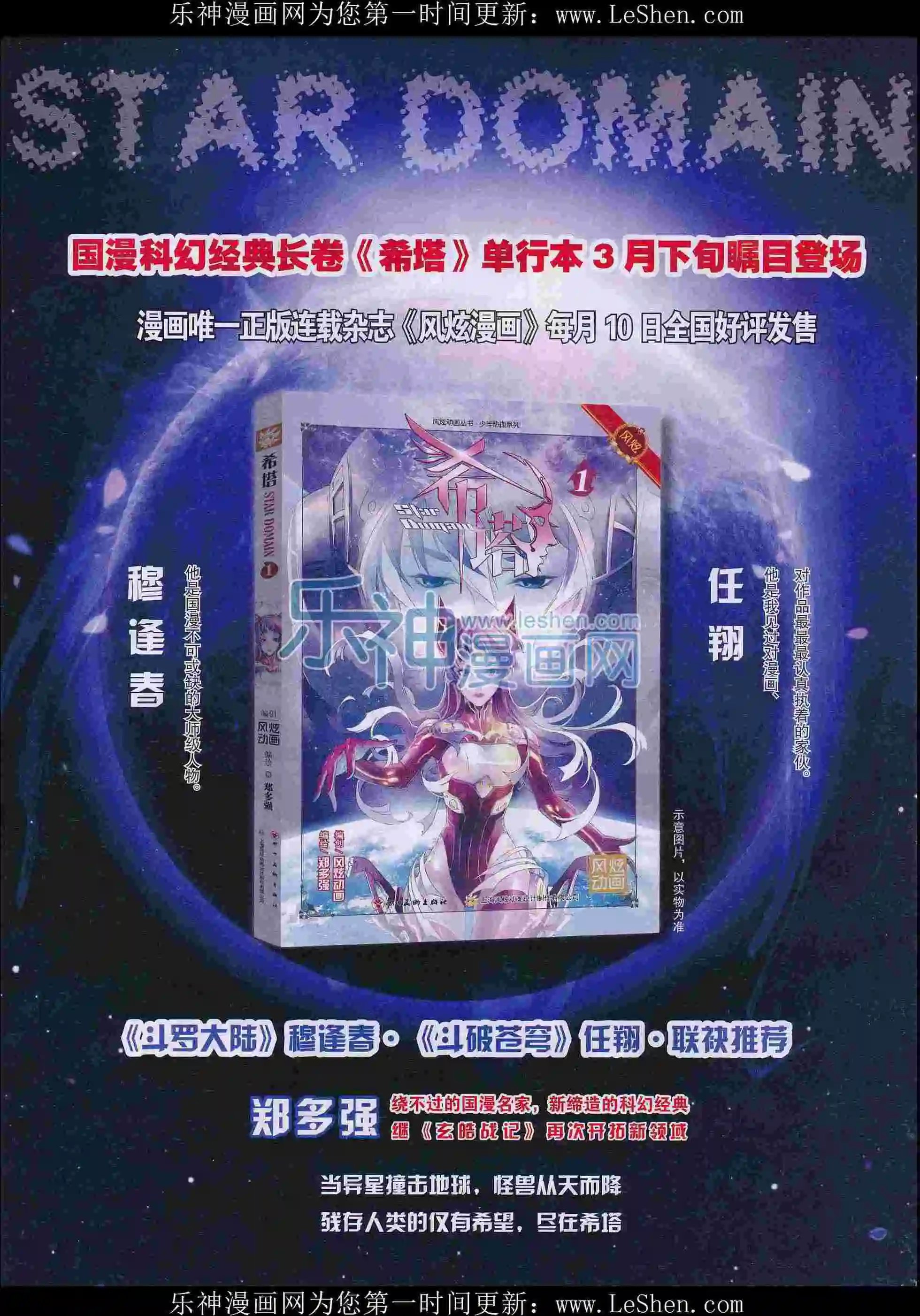 第07期