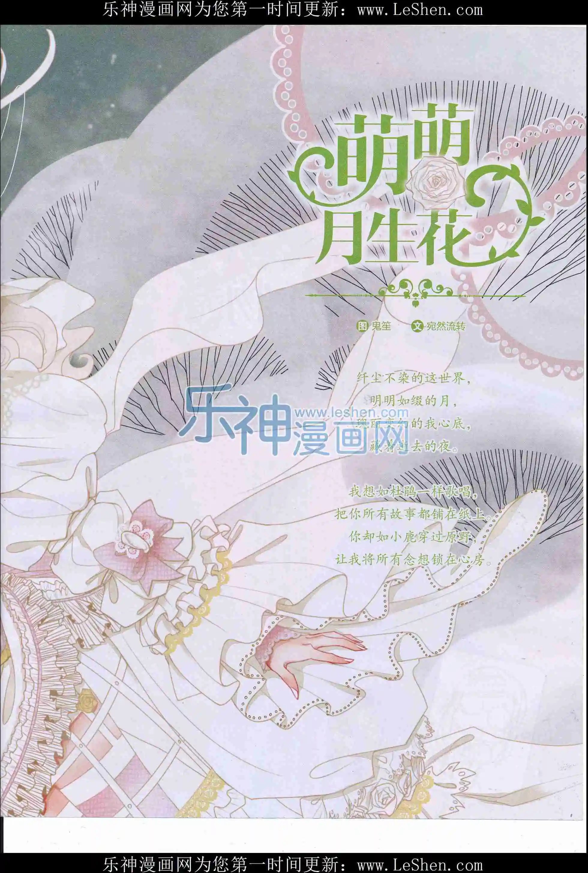 第08期