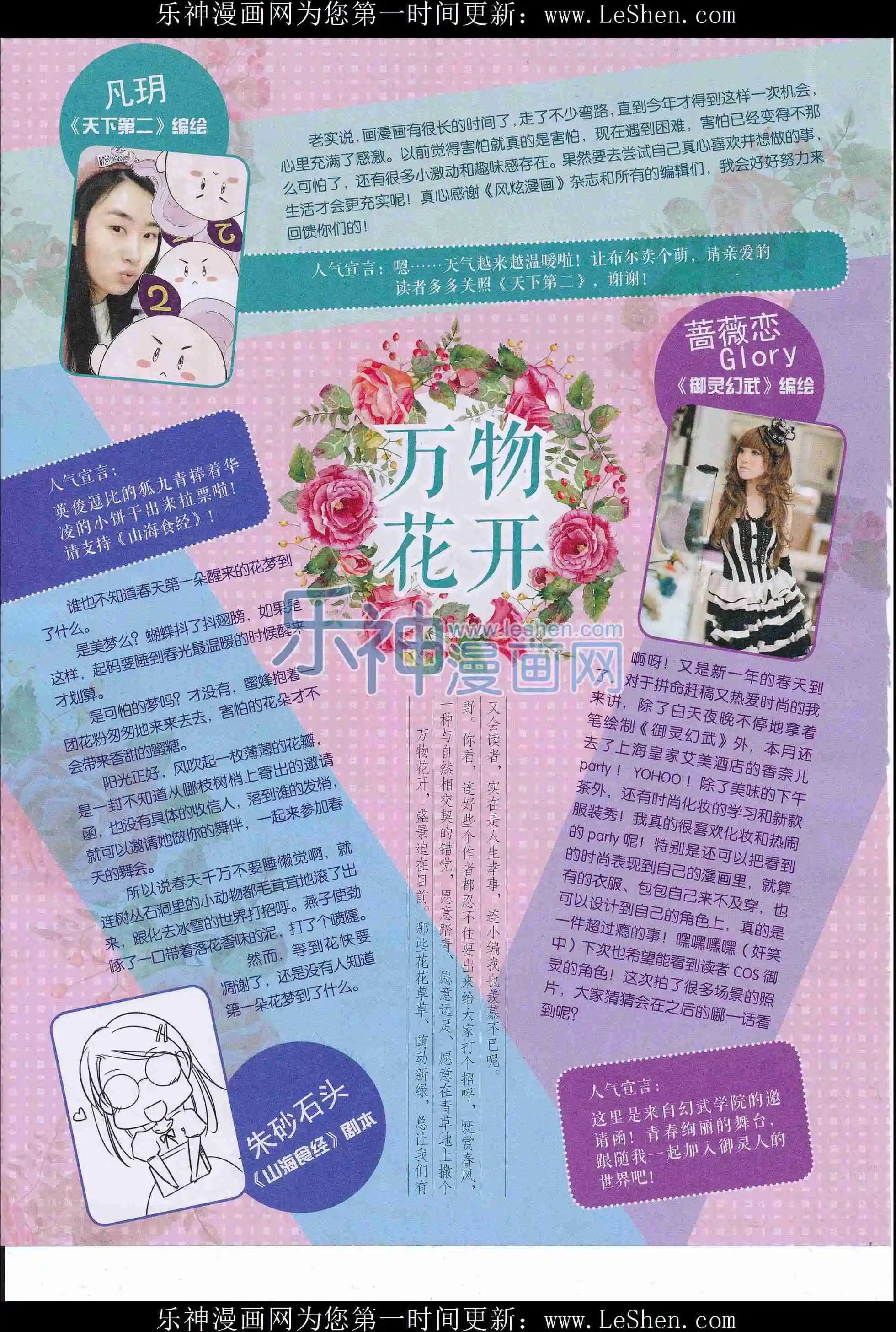 第08期
