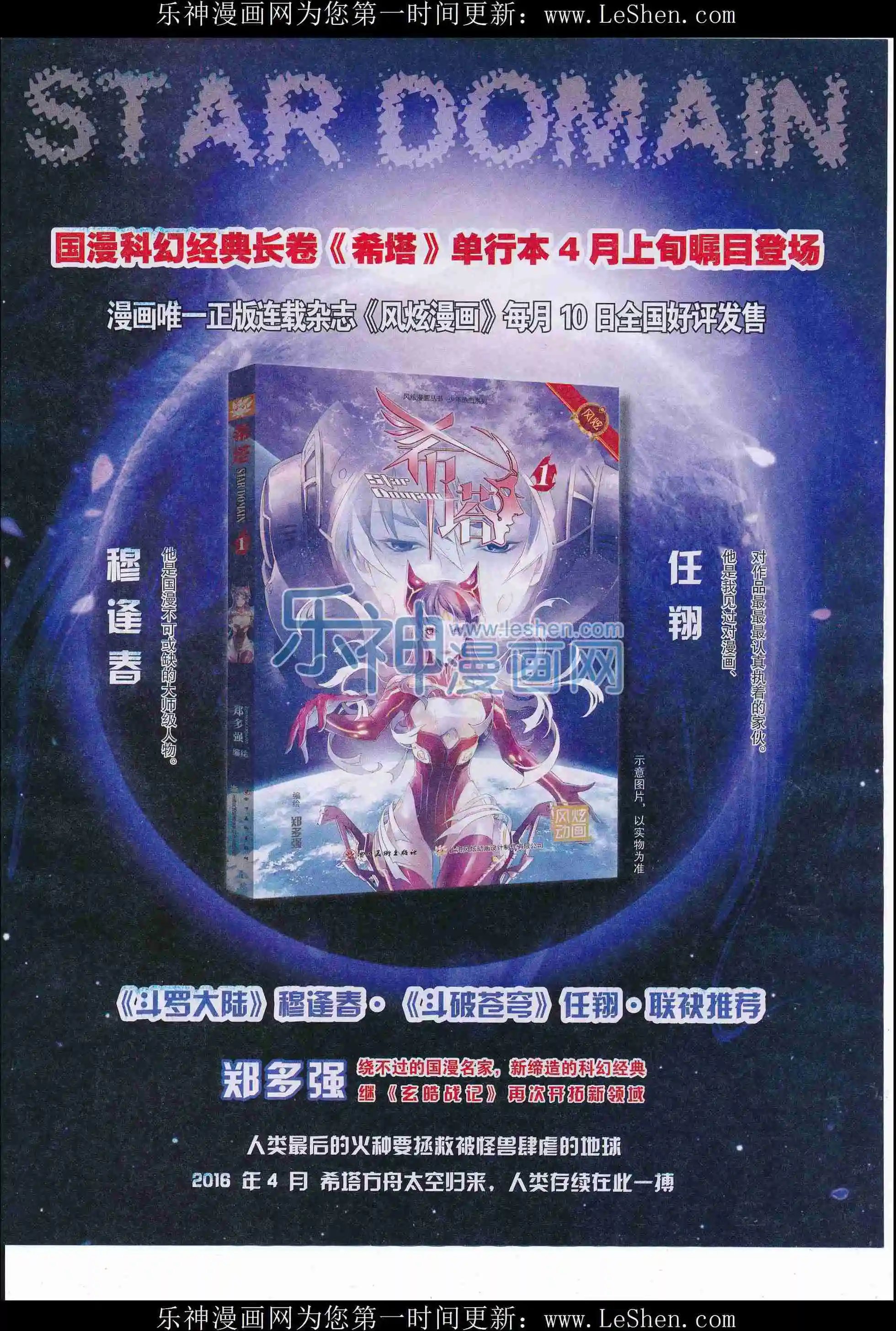 第08期