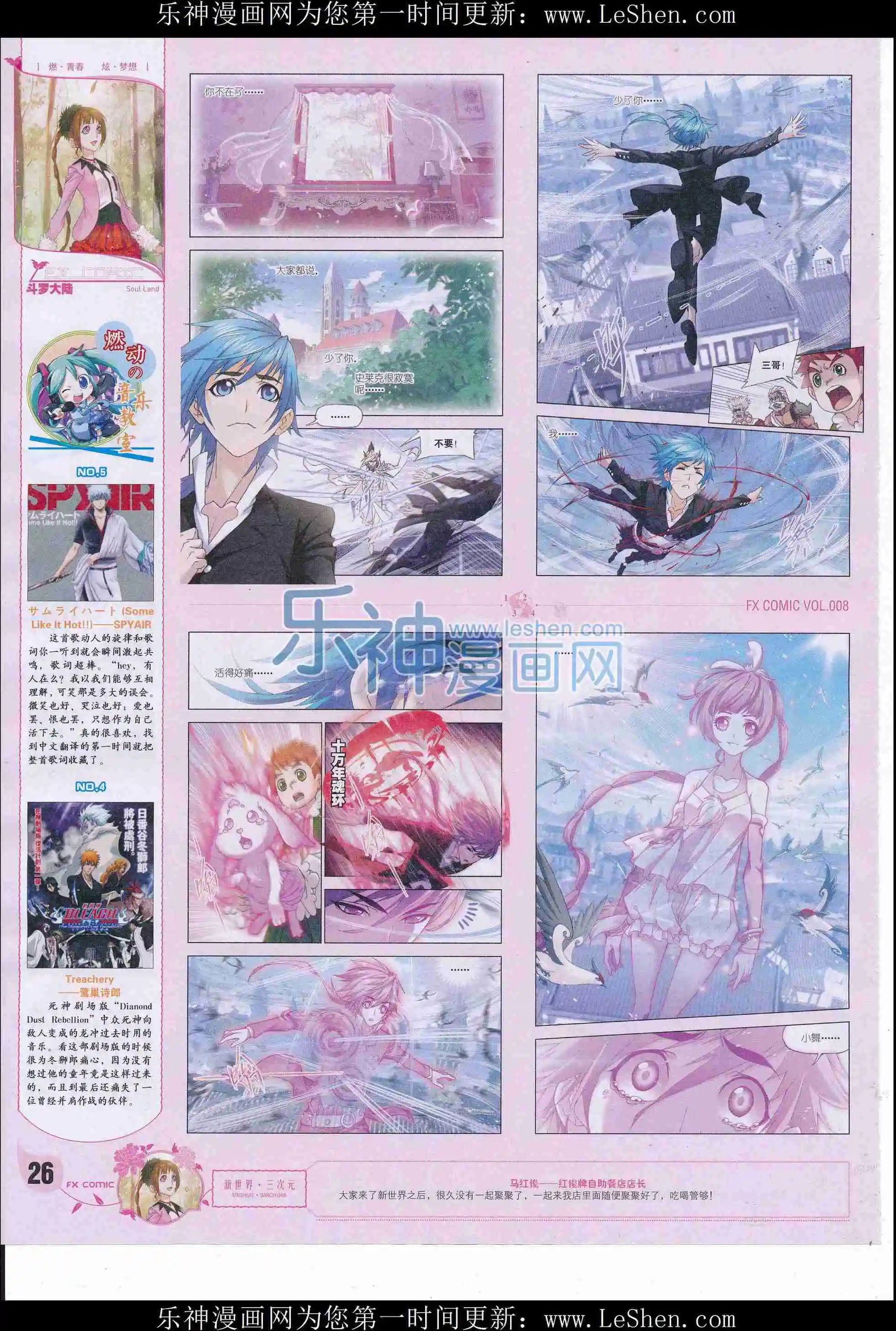 第08期