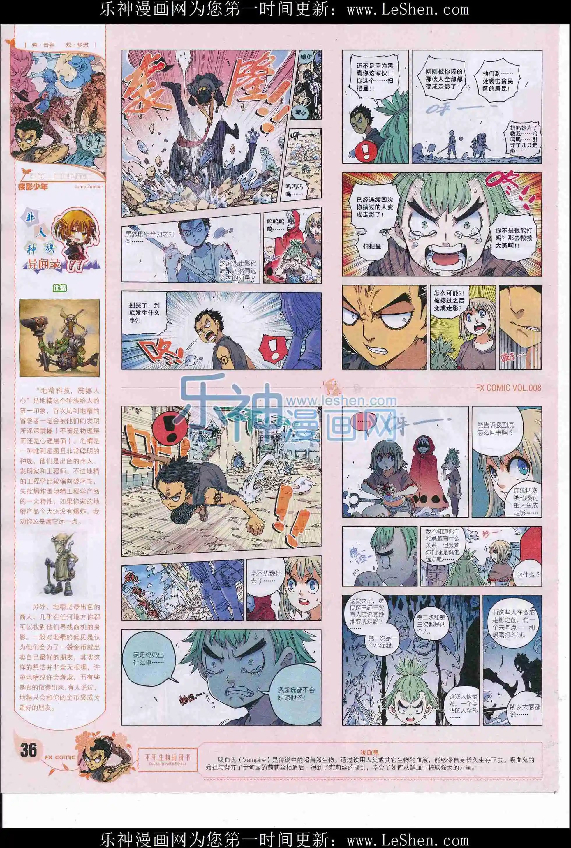 第08期