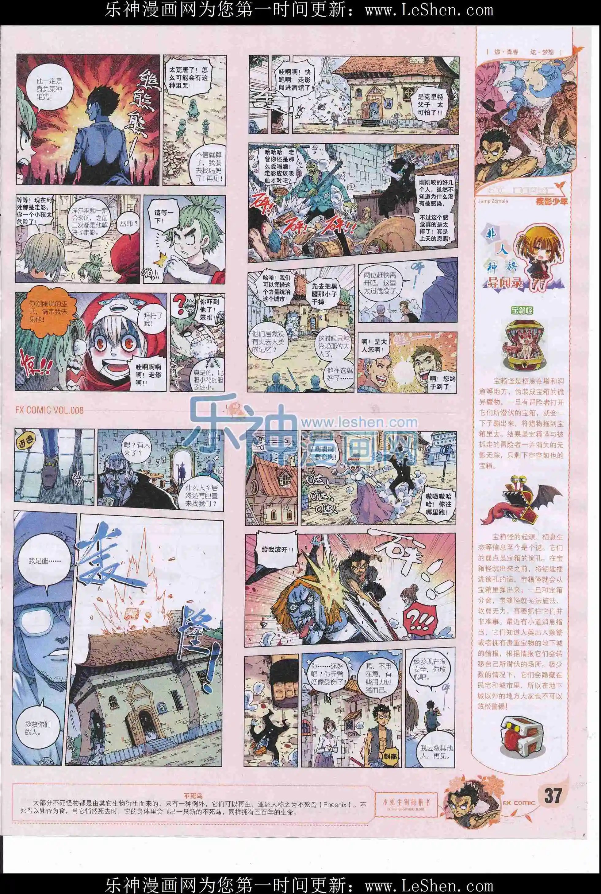 第08期