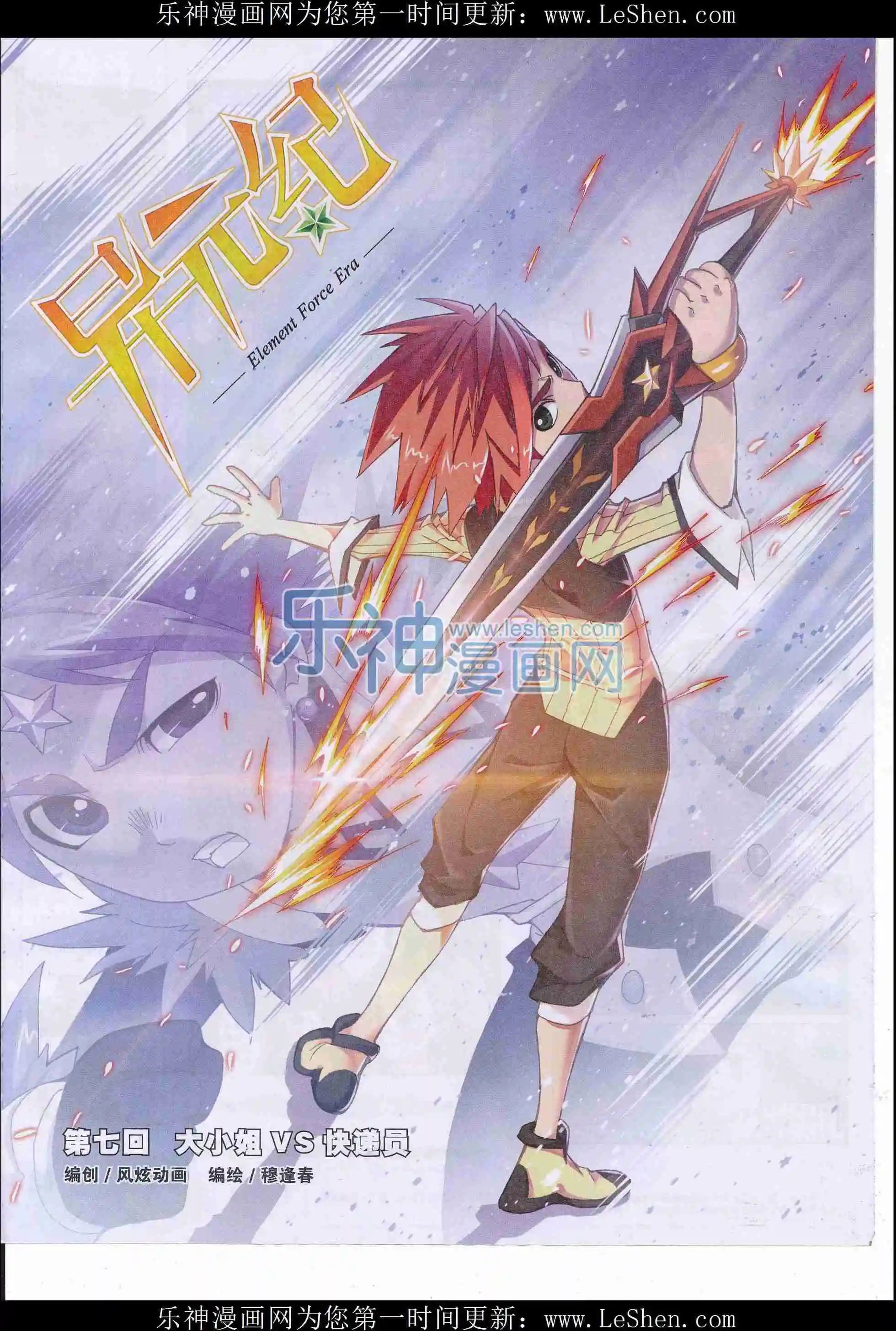 第08期