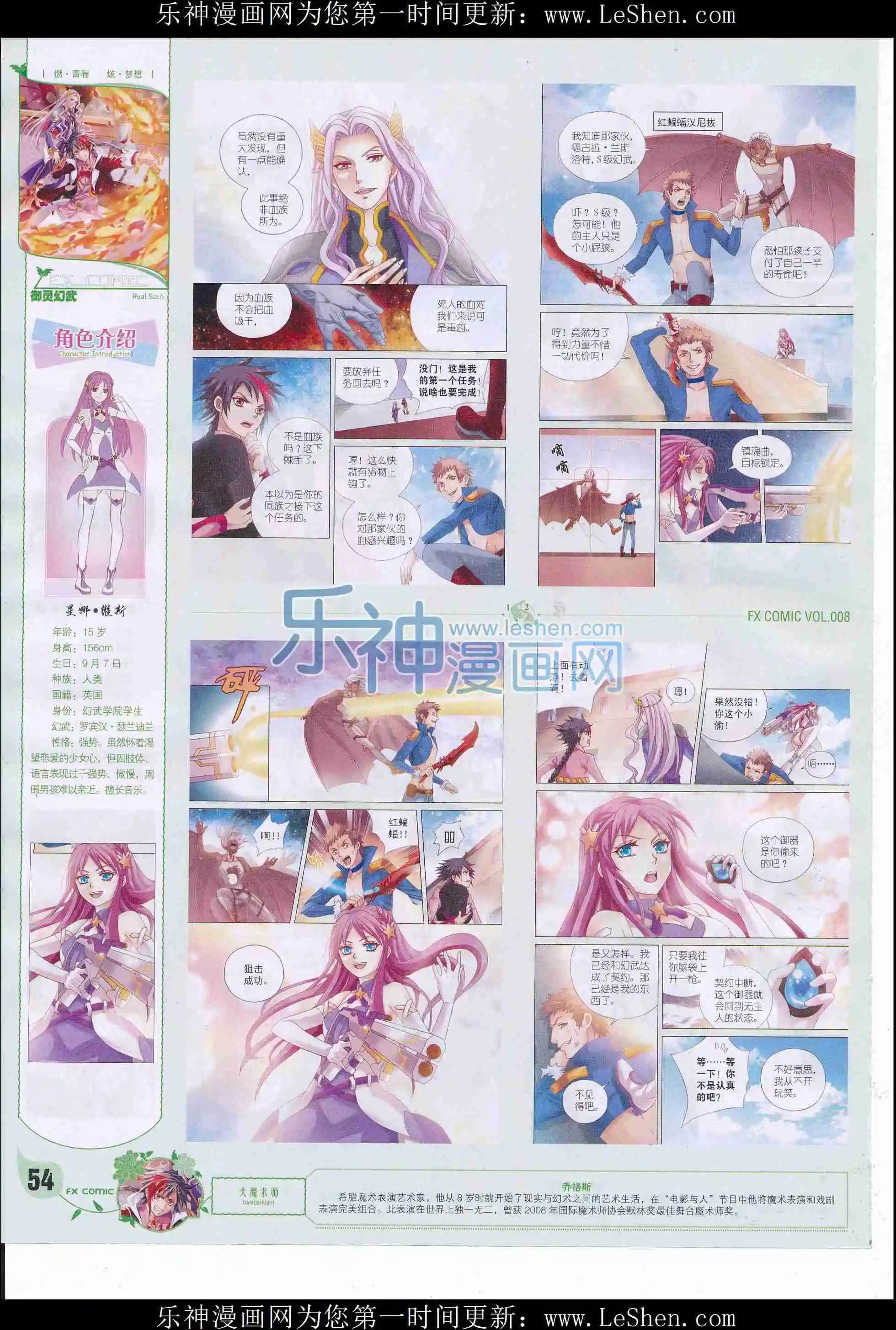 第08期