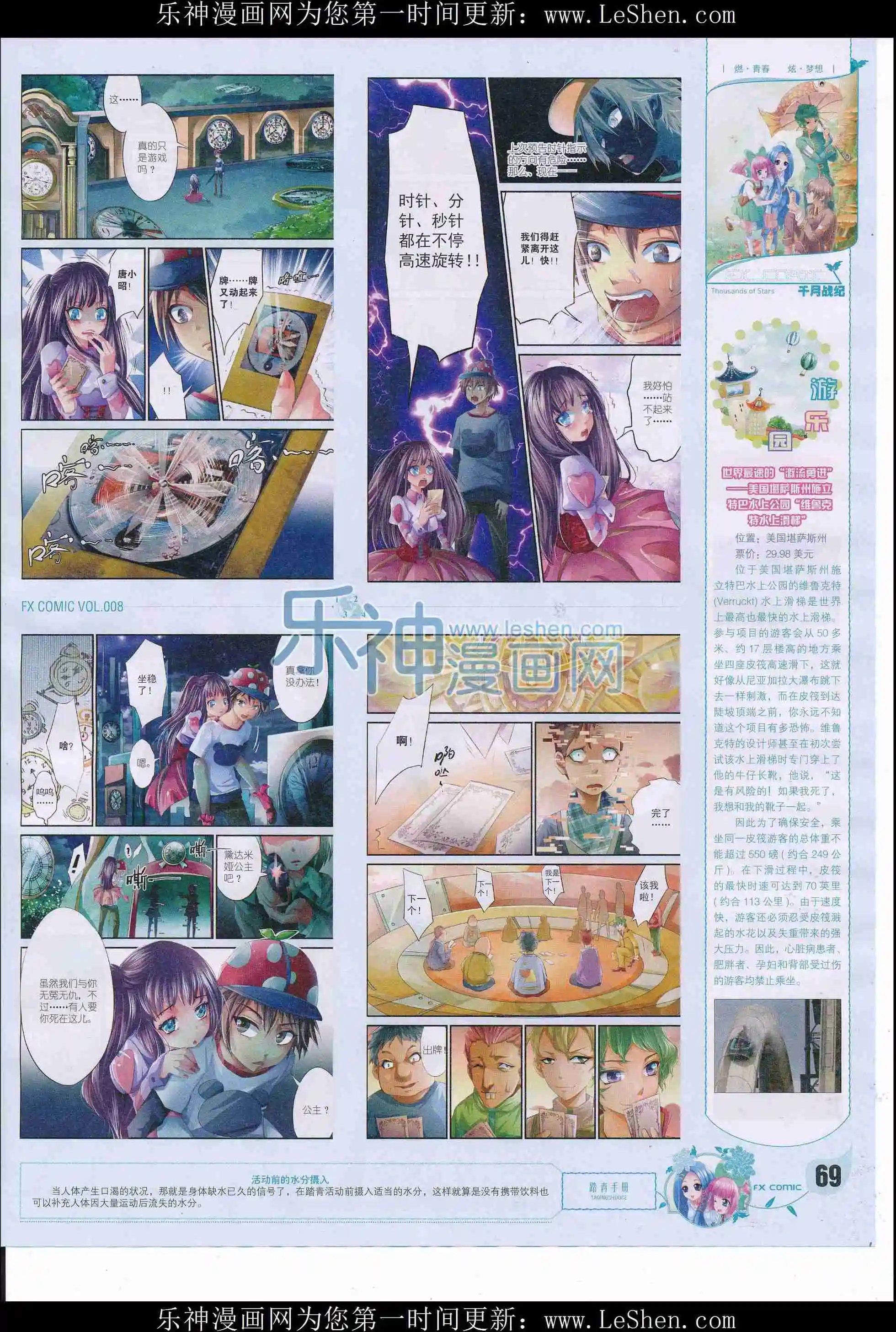 第08期