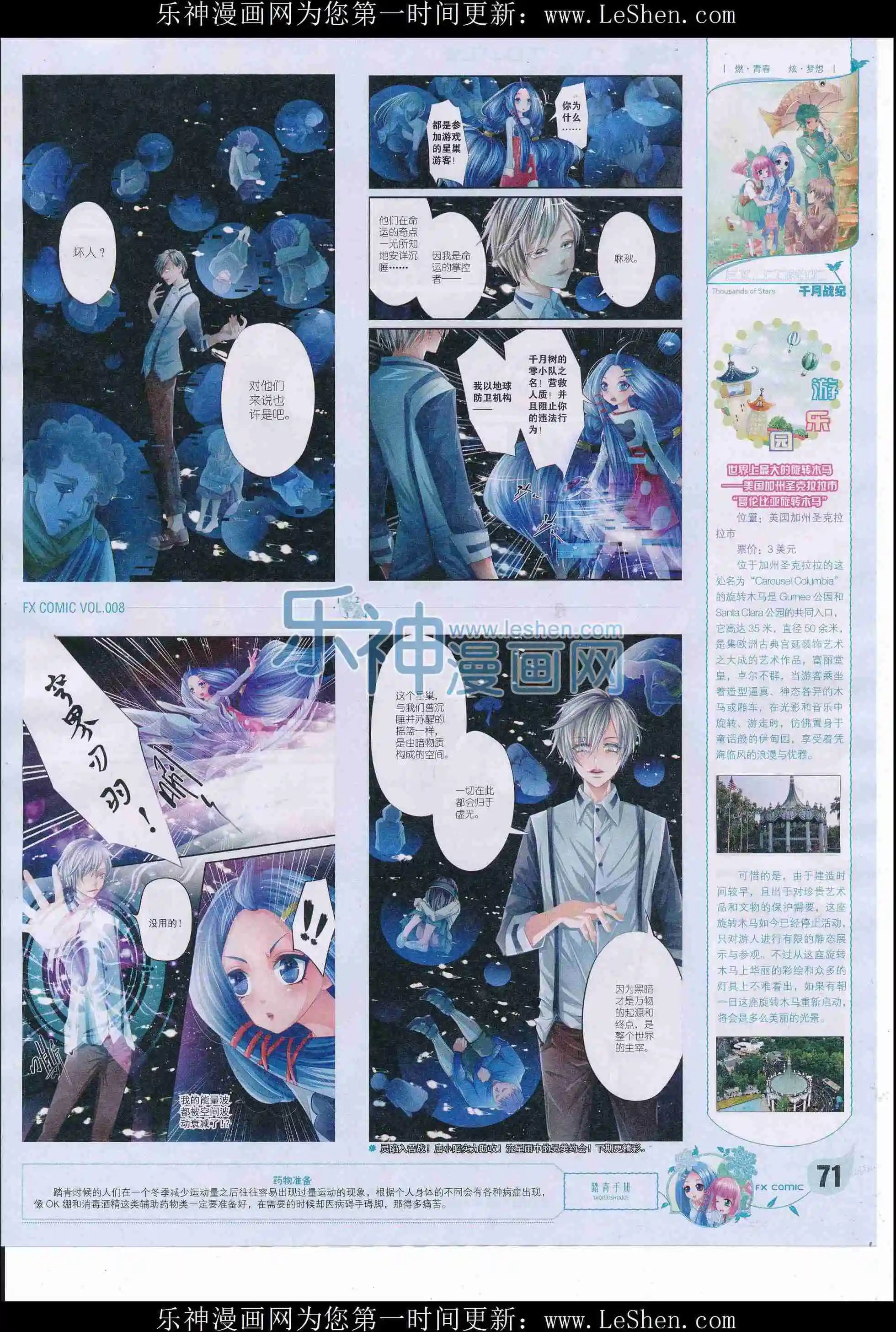 第08期