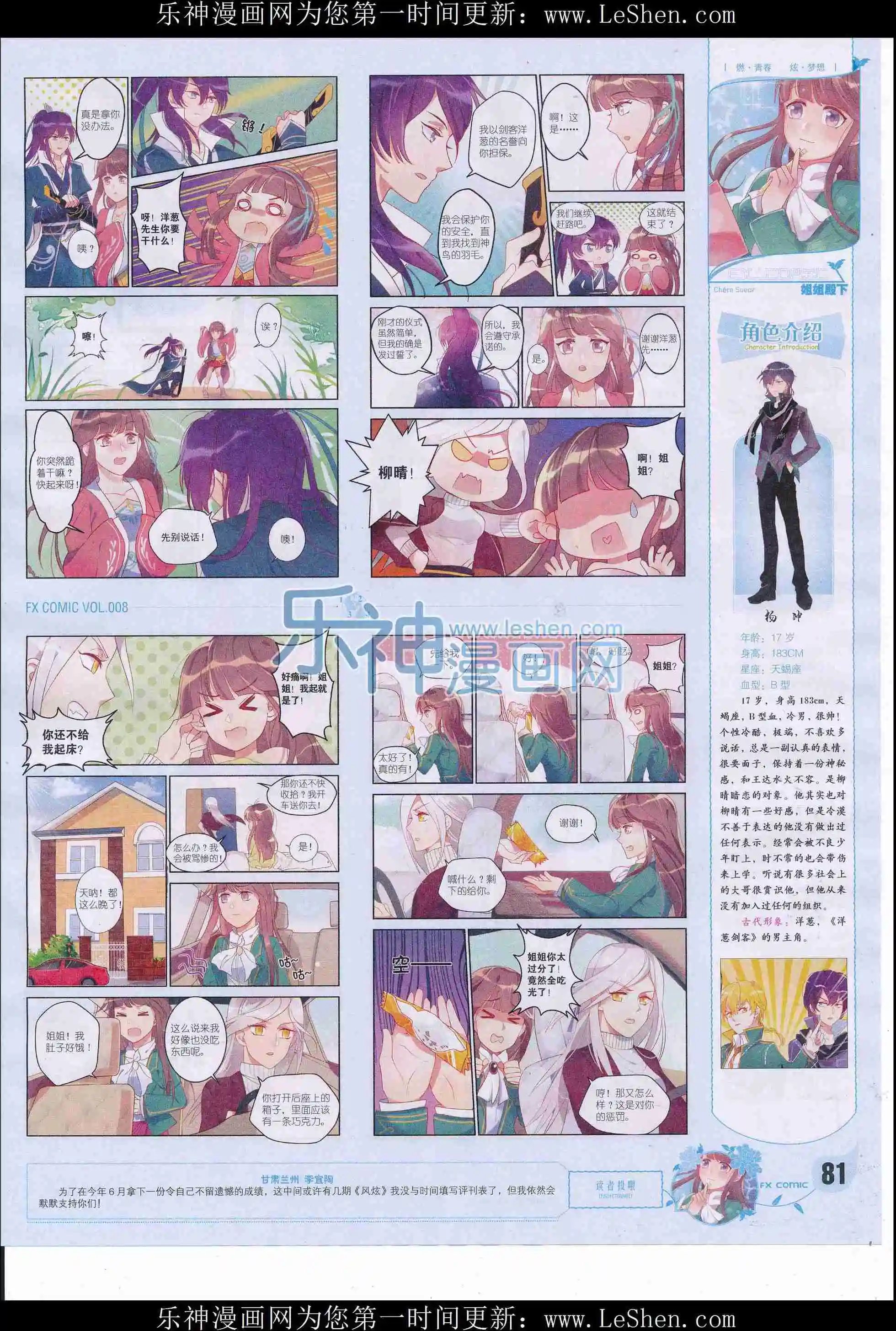 第08期