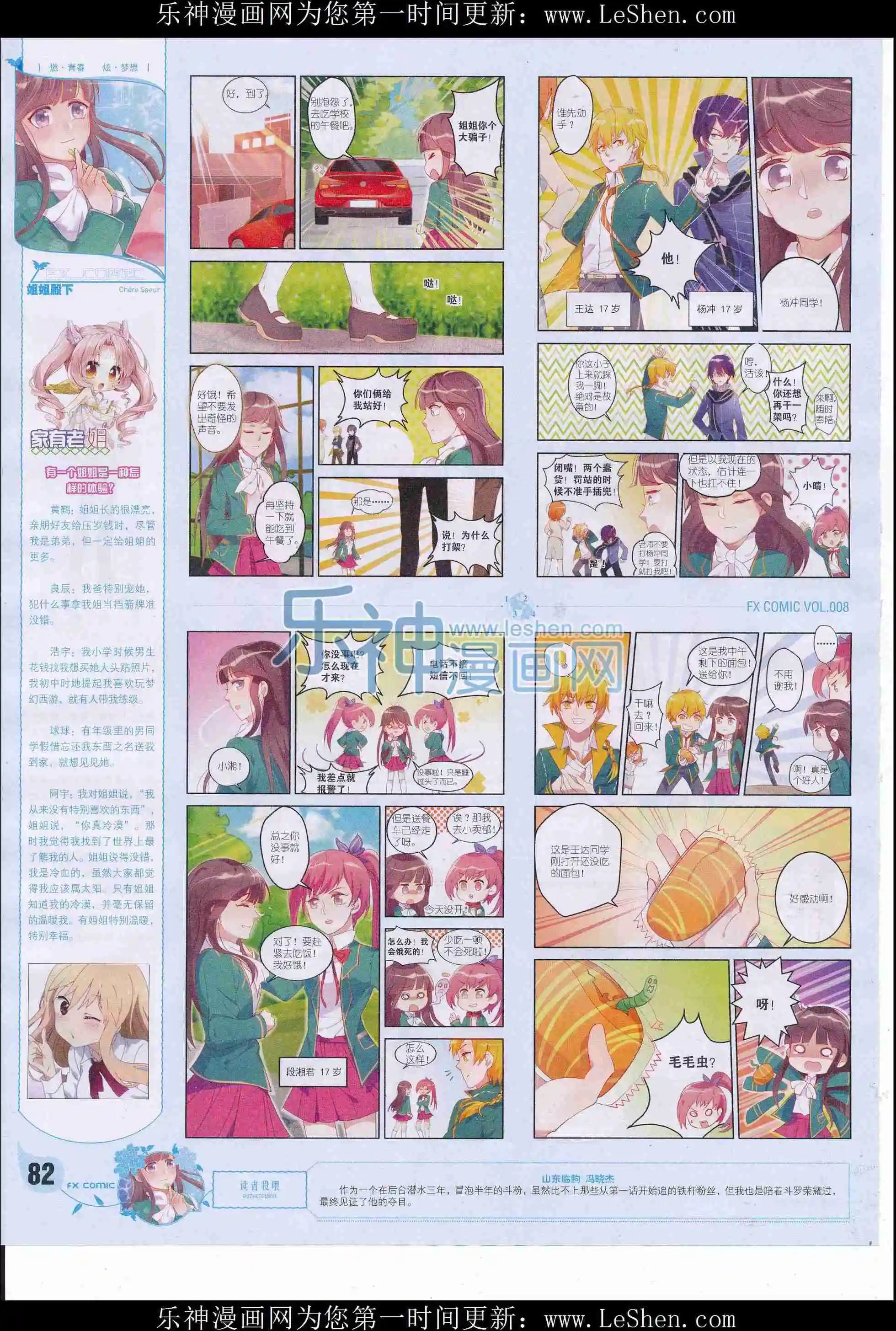 第08期