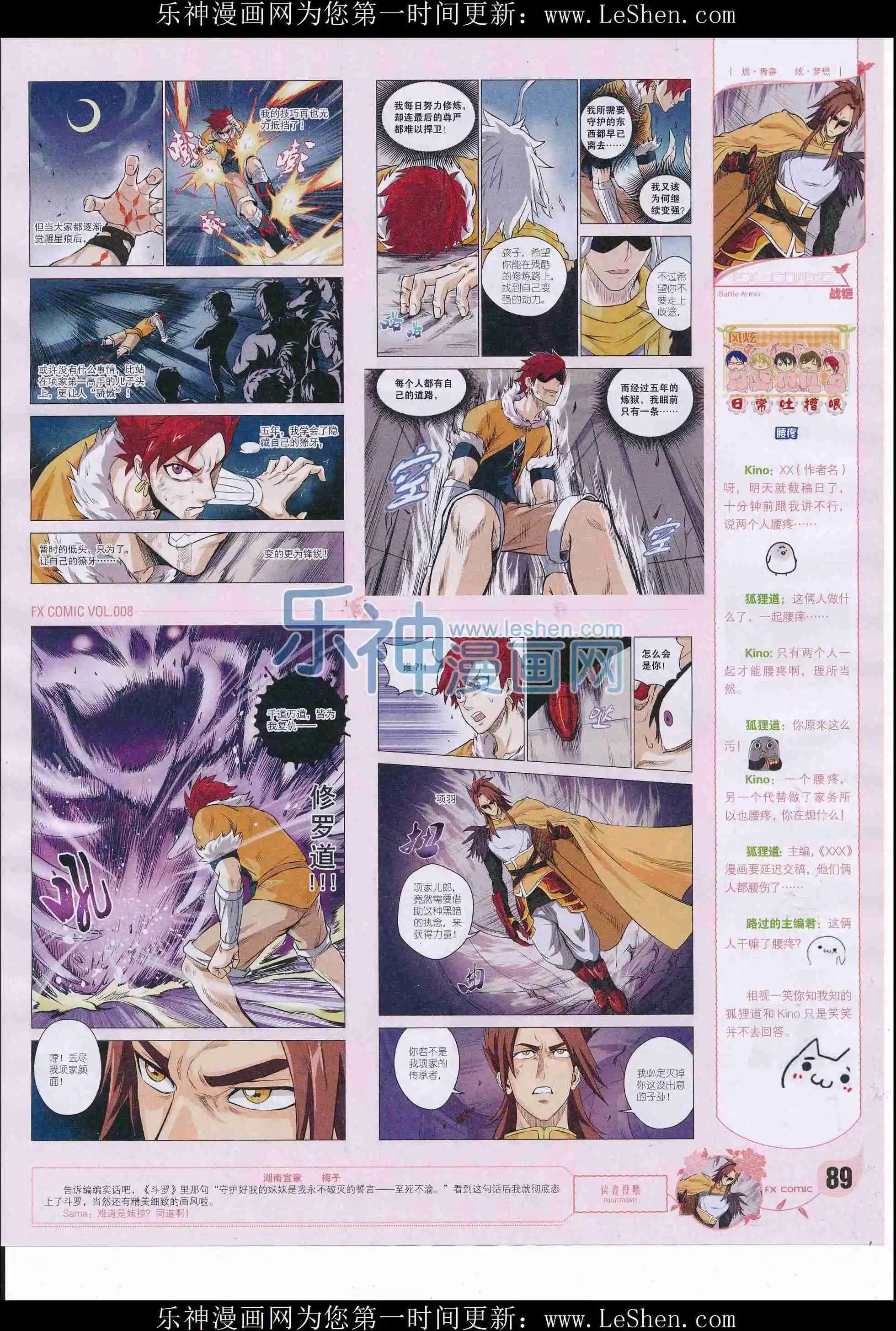 第08期