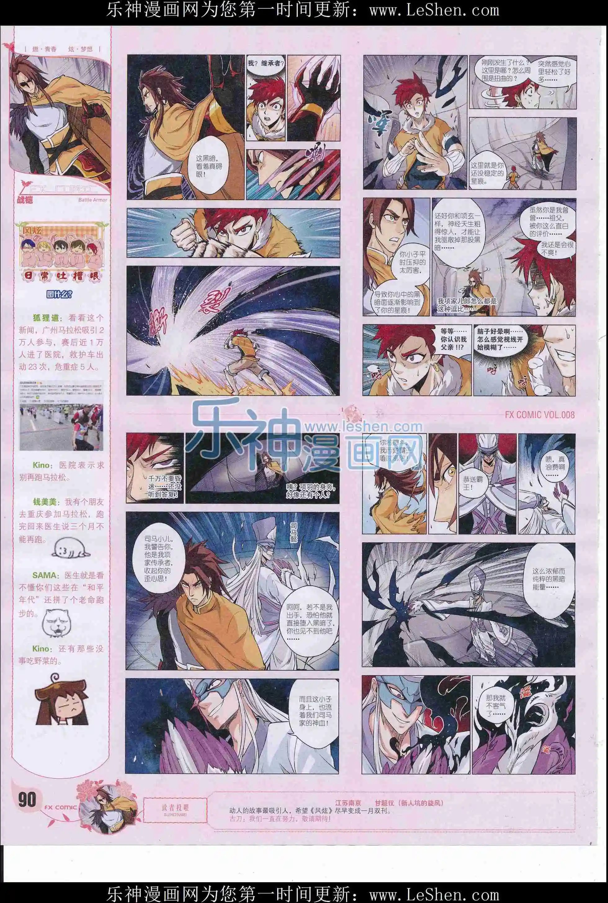 第08期