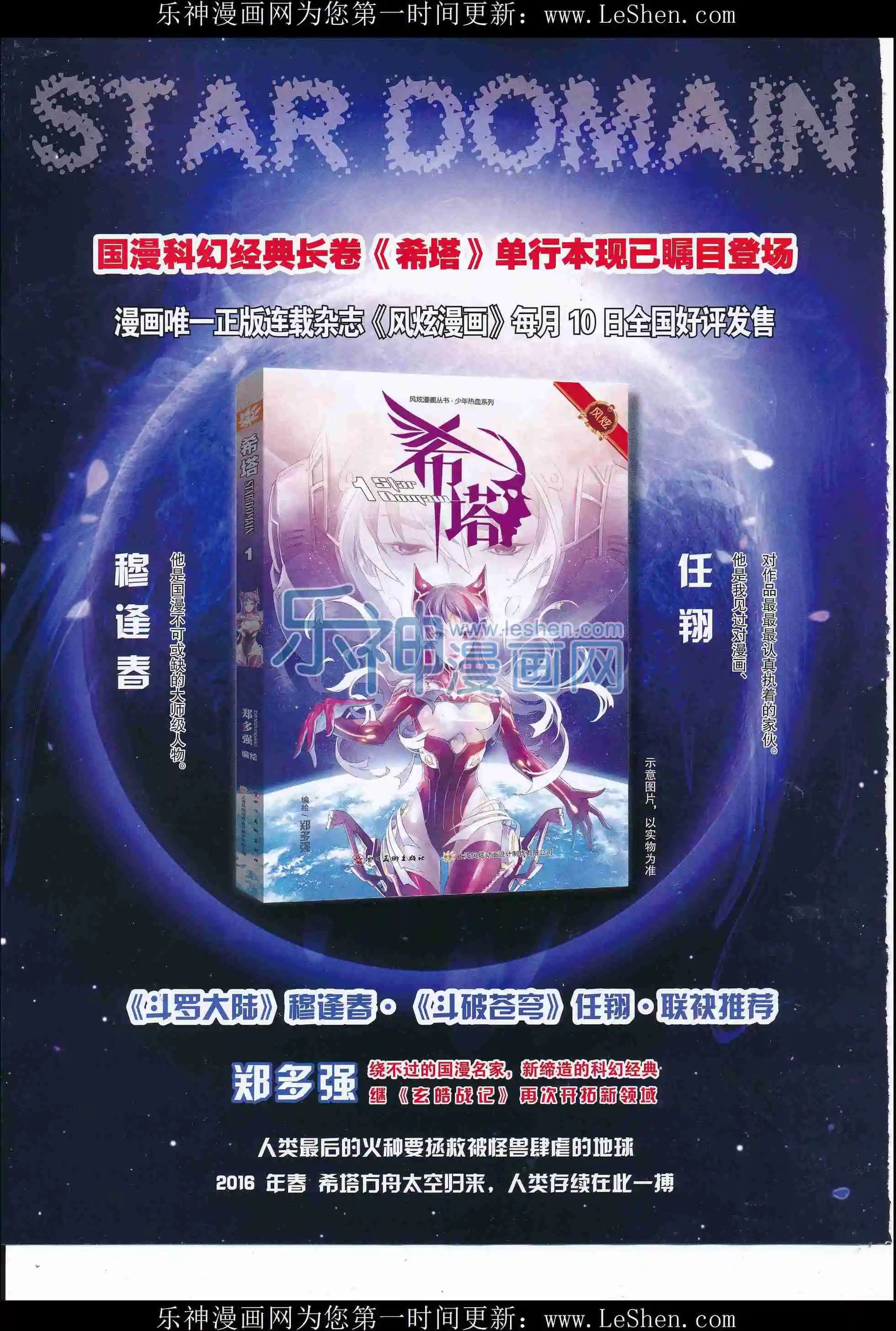 第09期