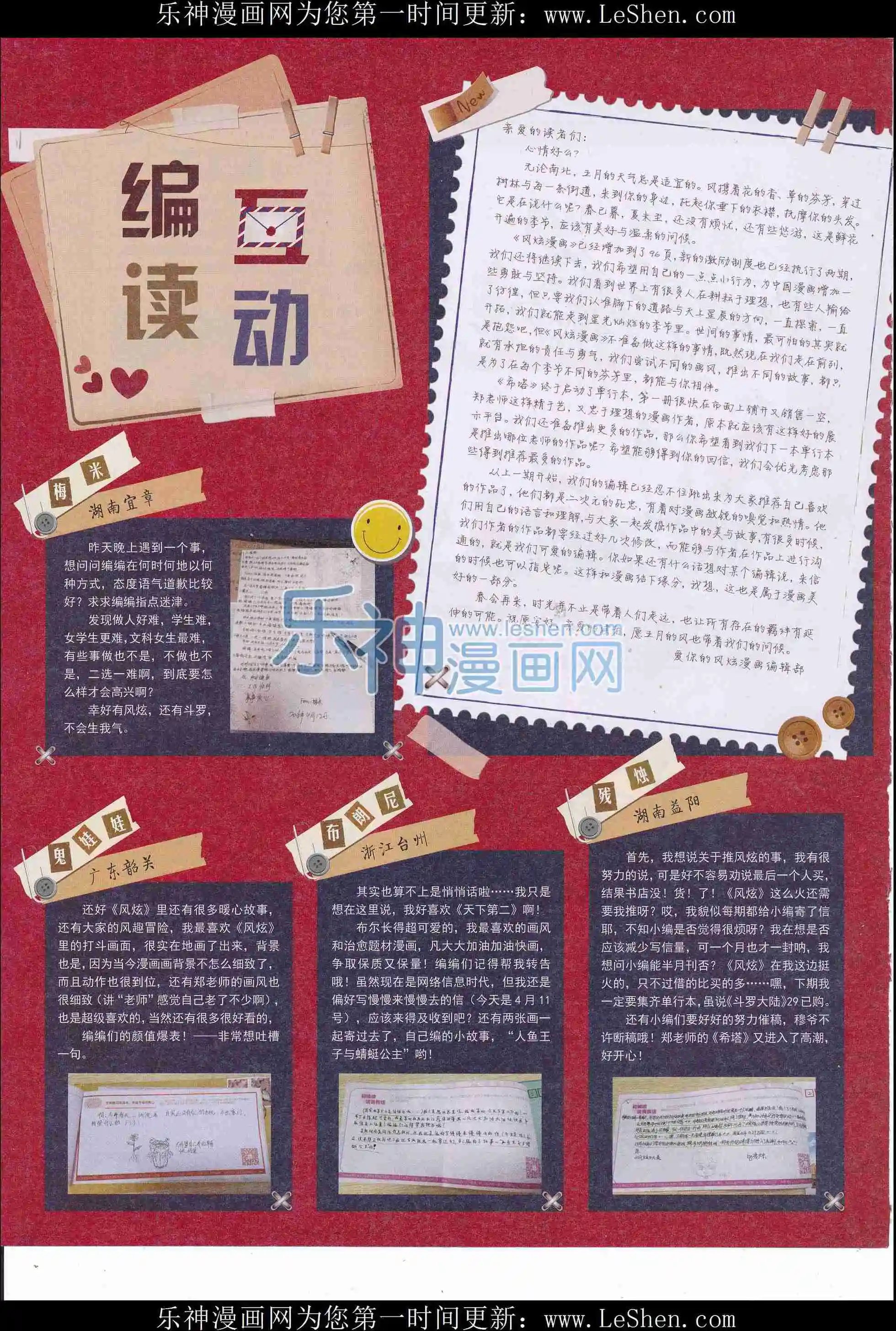 第09期