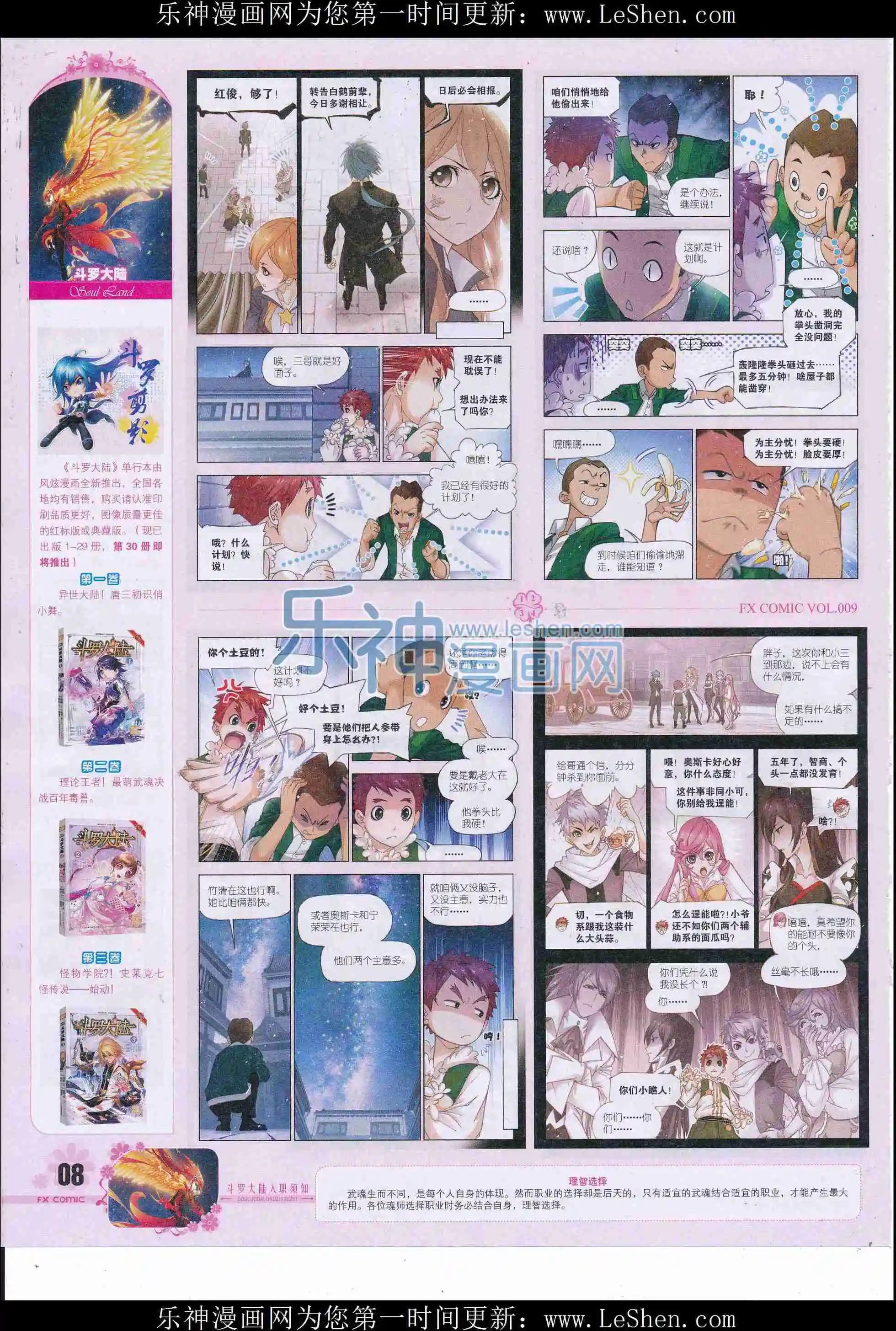 第09期