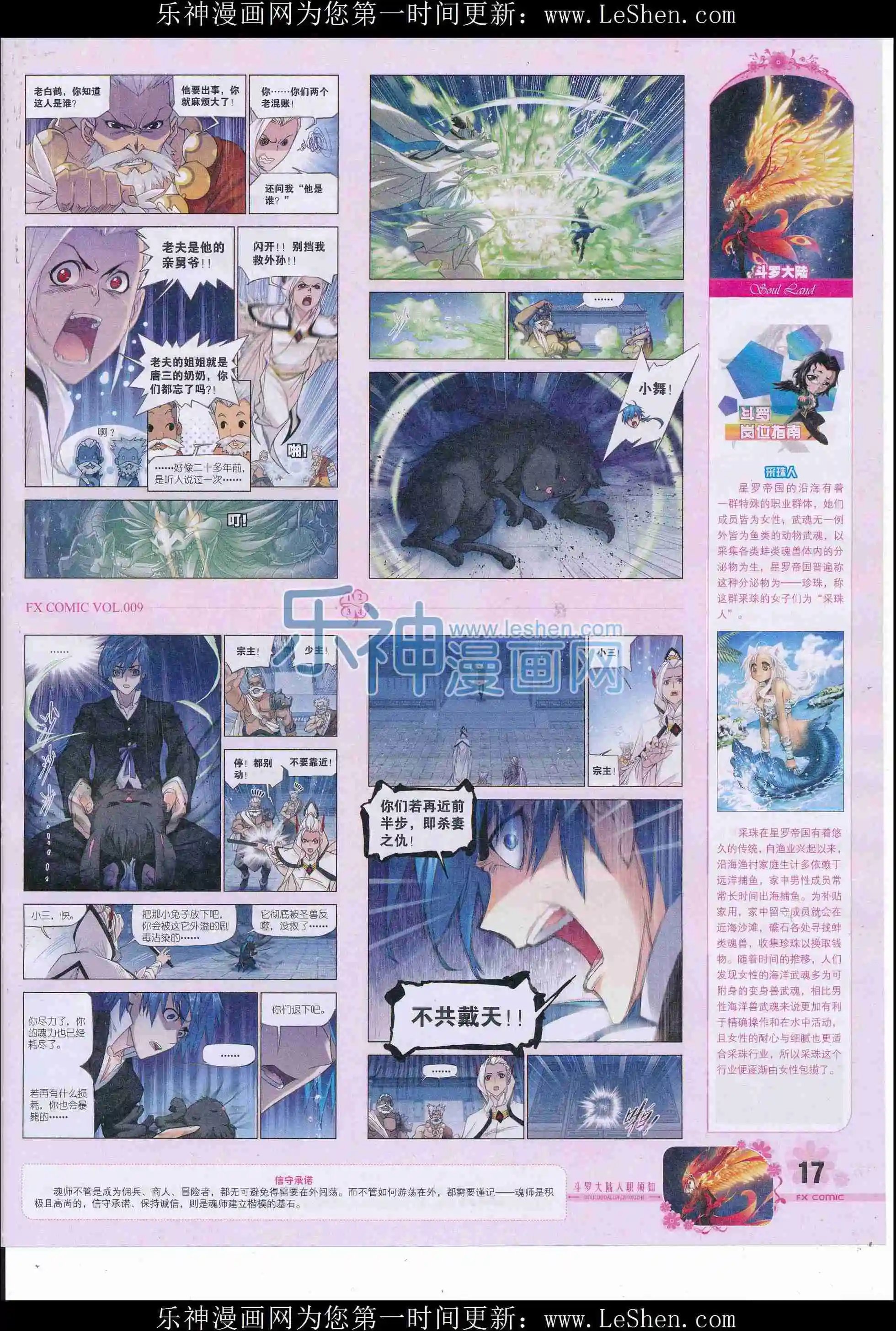第09期
