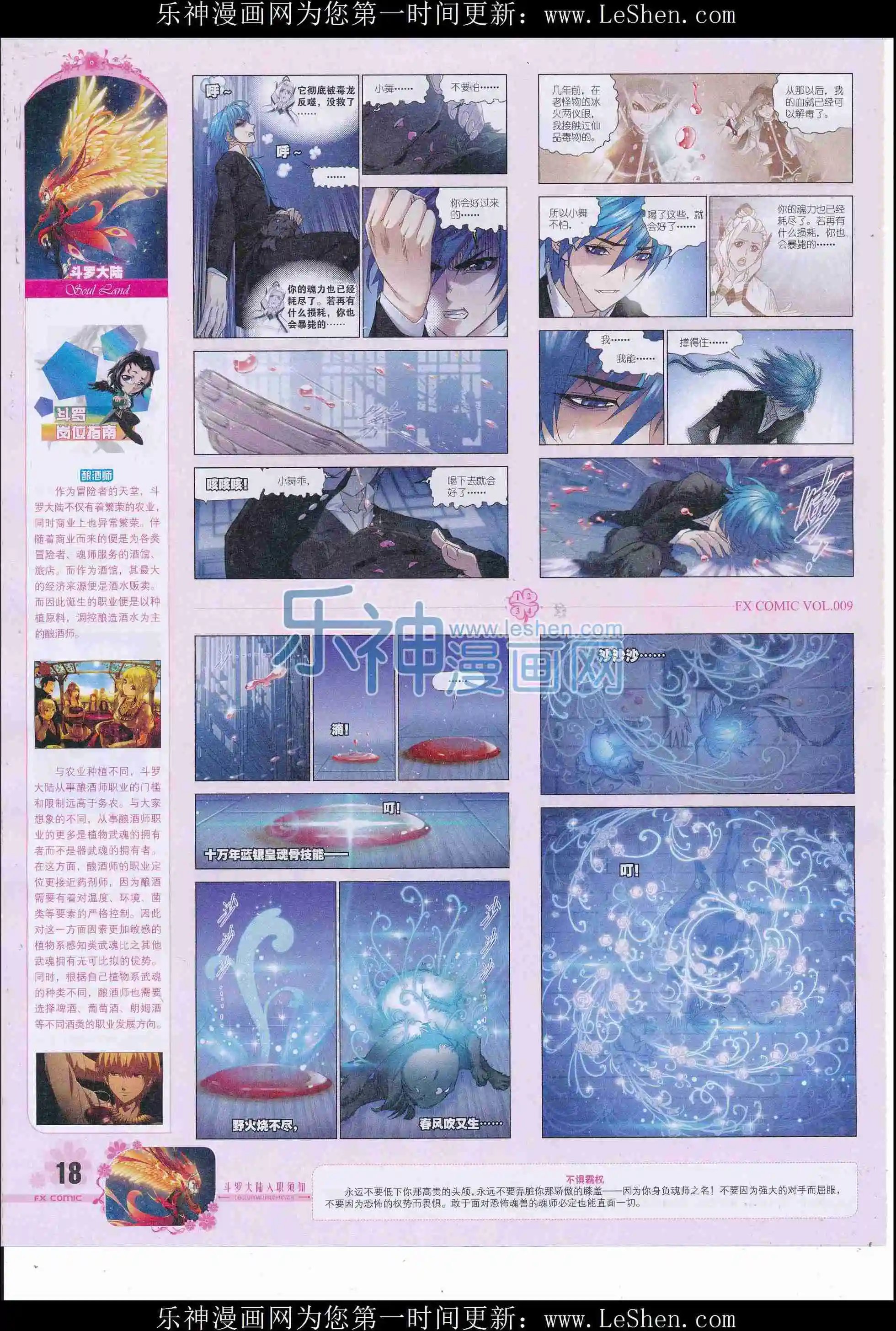 第09期