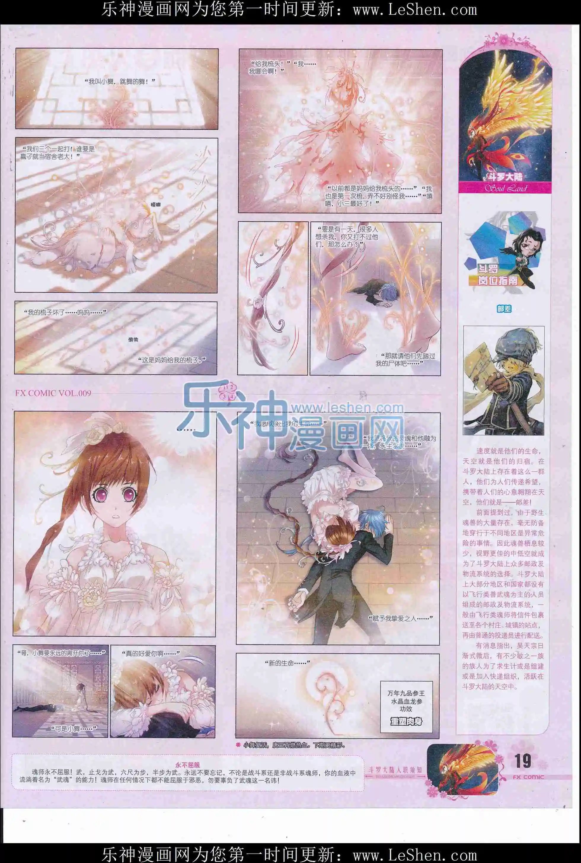 第09期