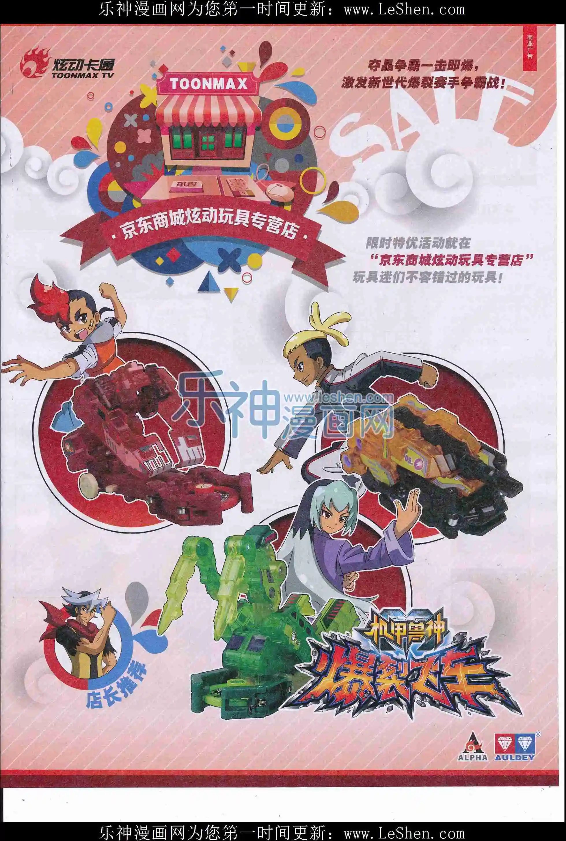 第09期