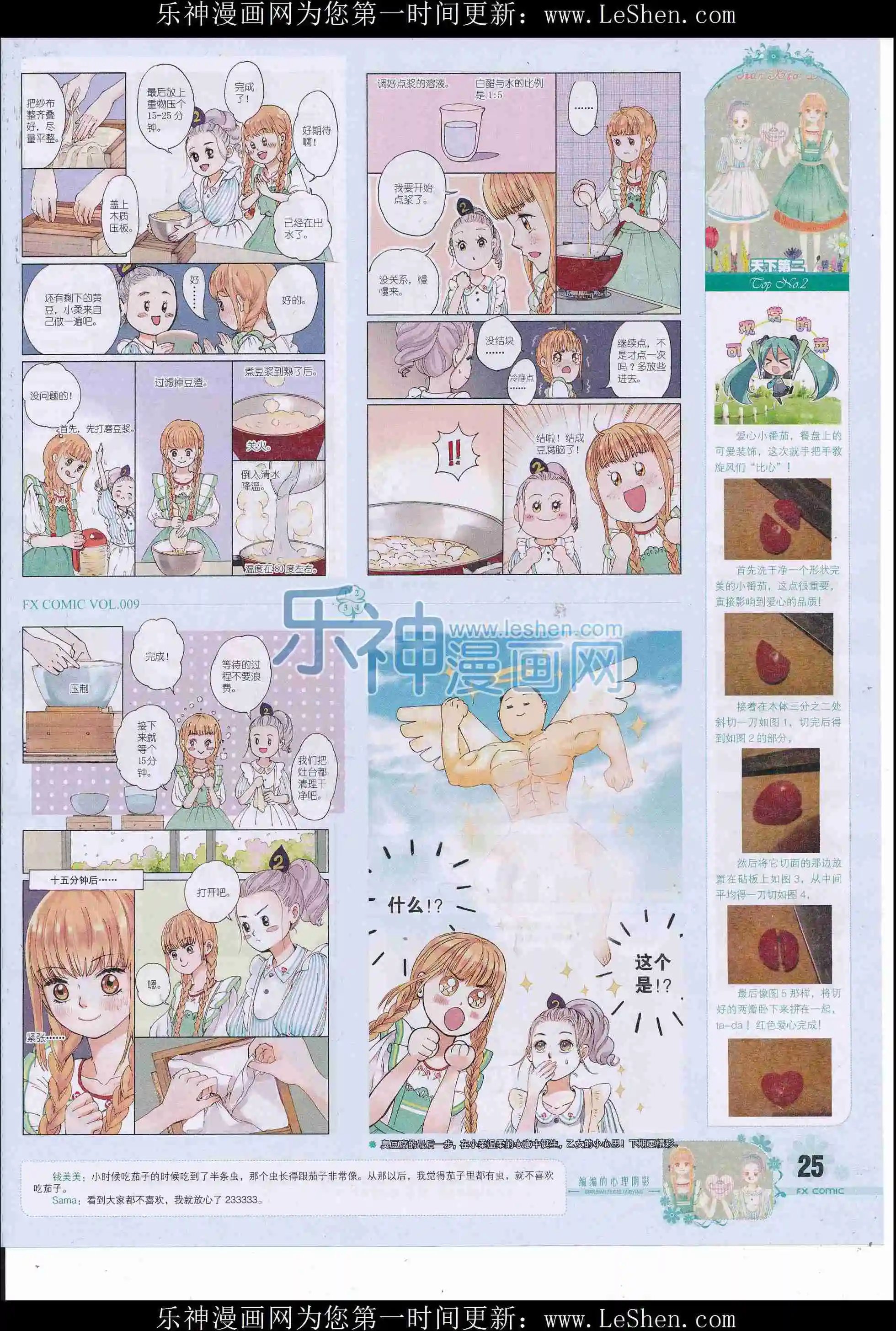 第09期