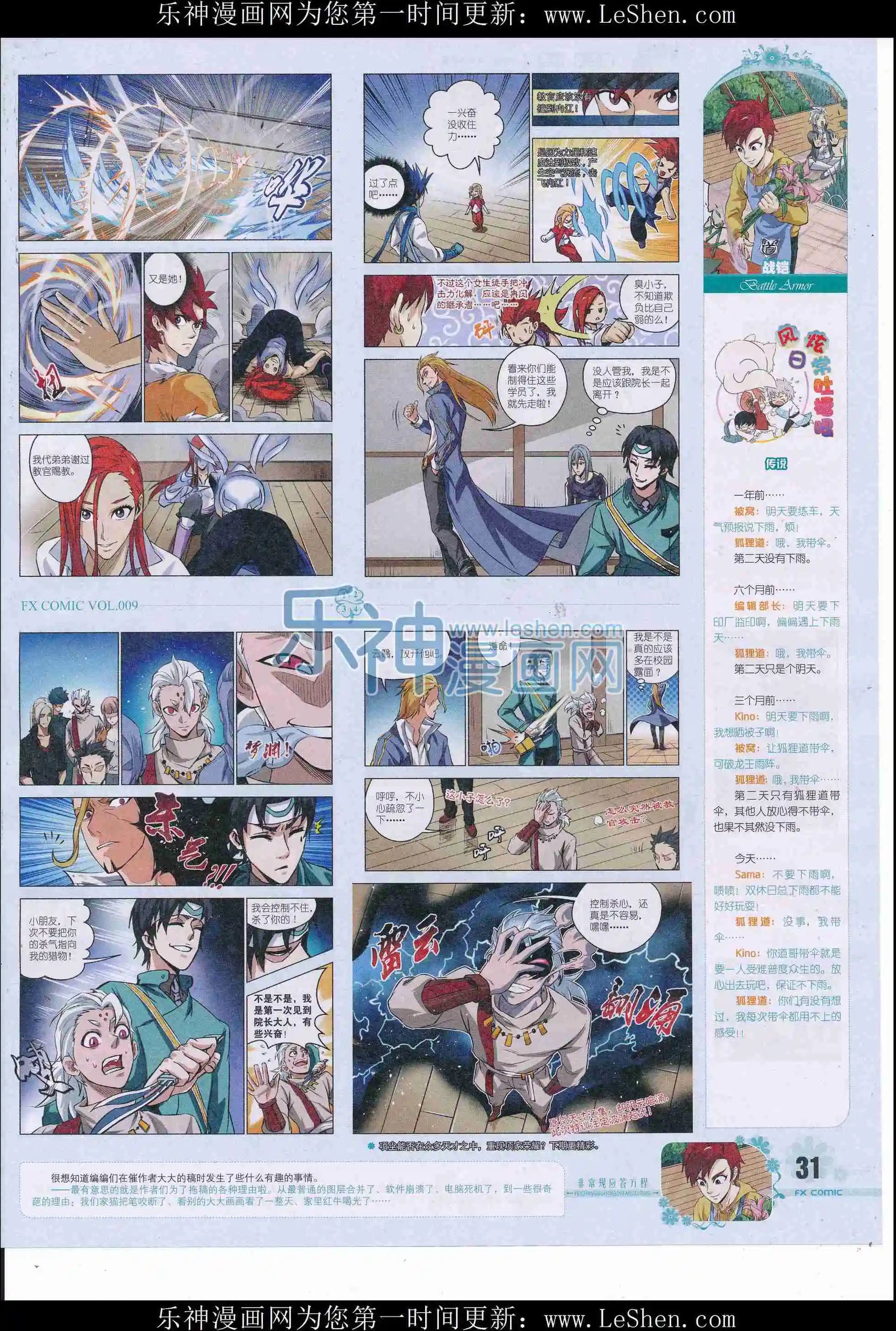 第09期