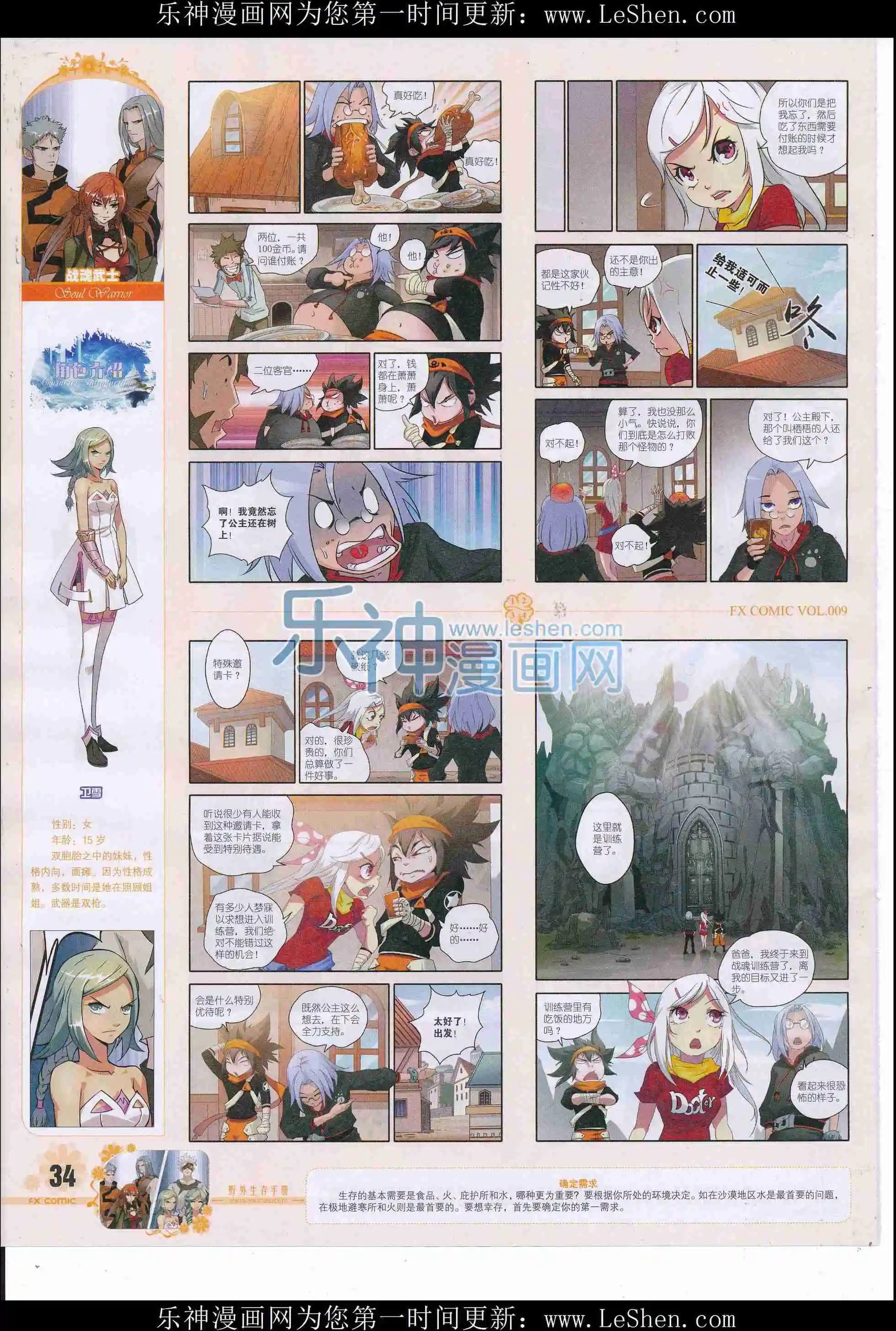 第09期