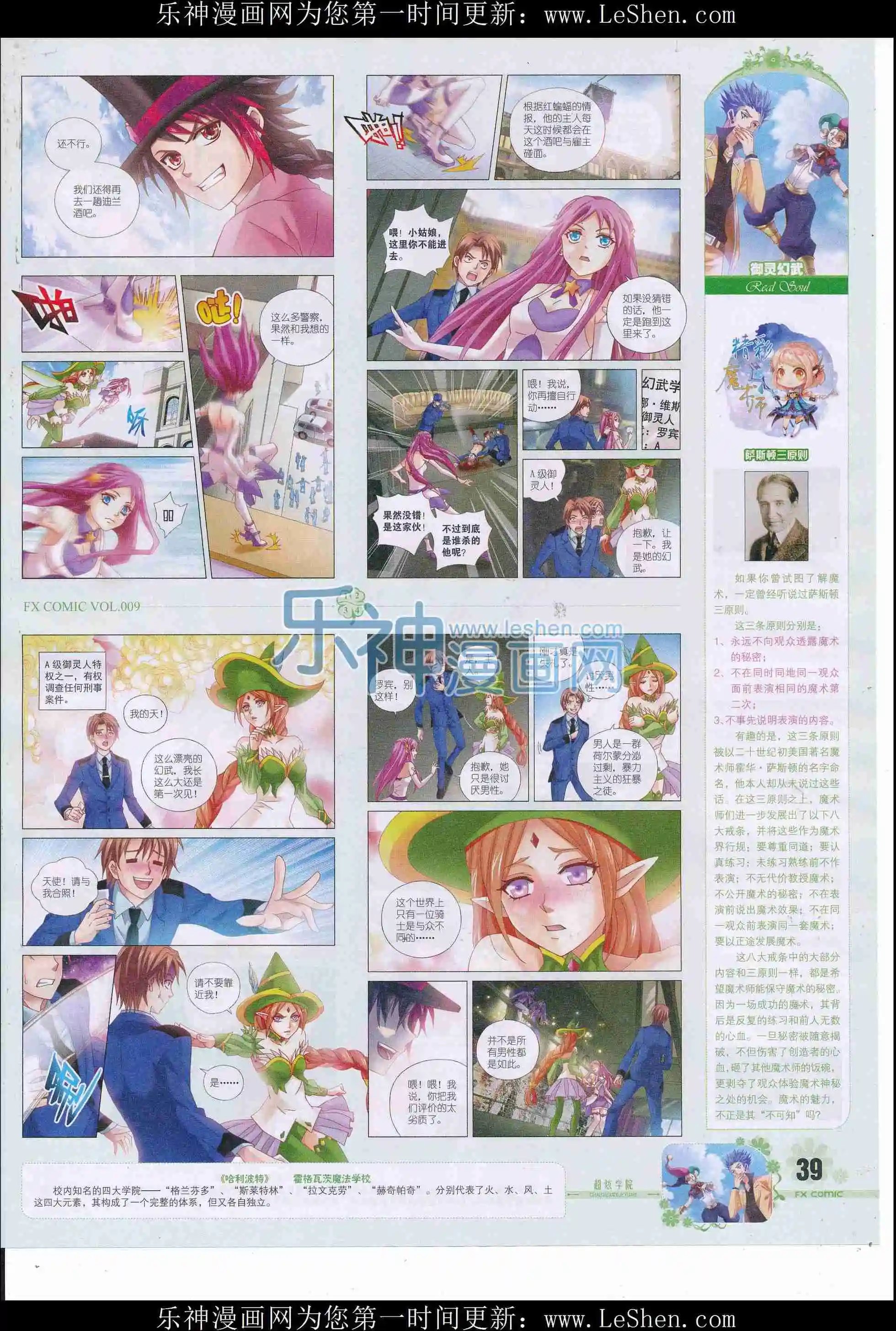 第09期