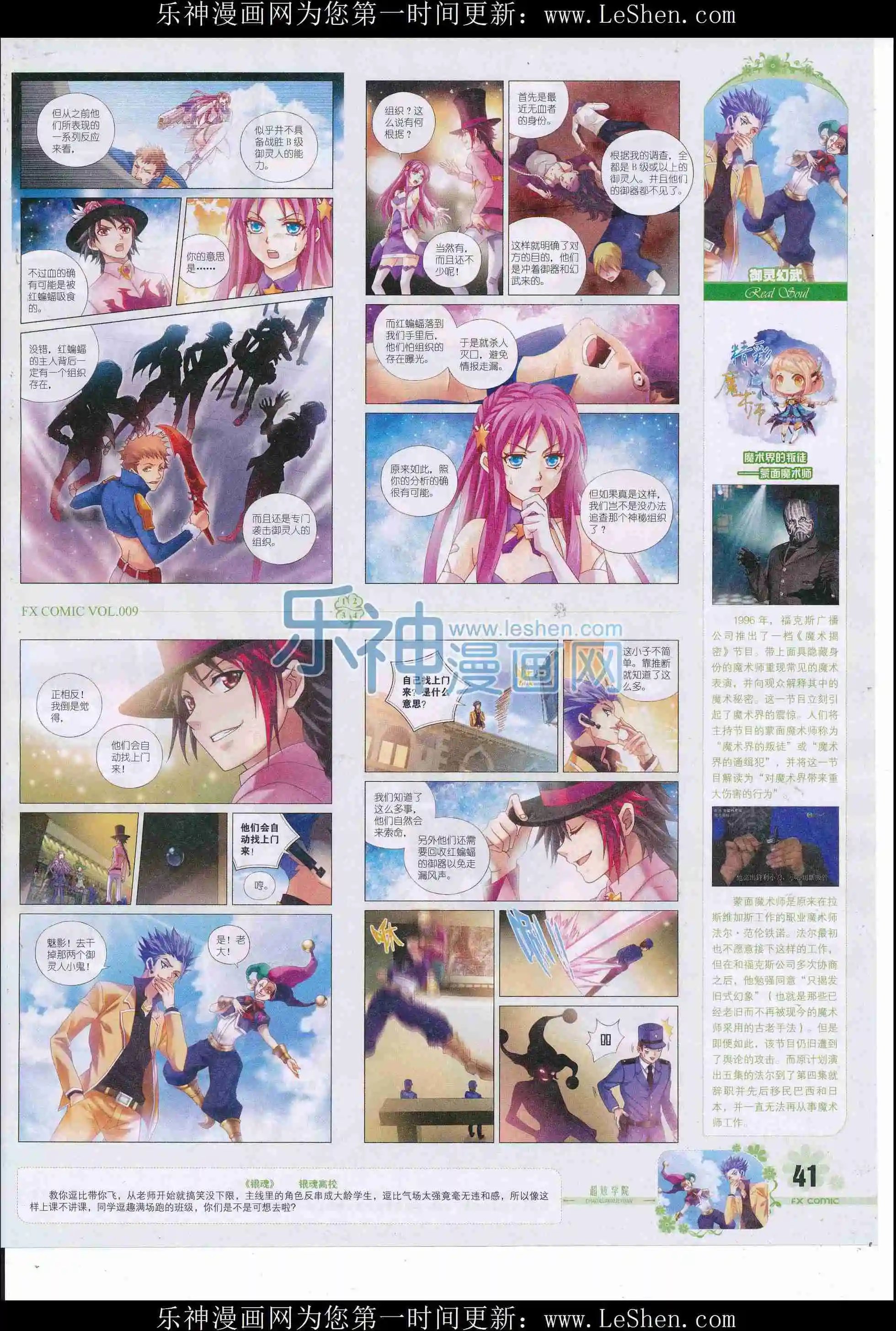 第09期