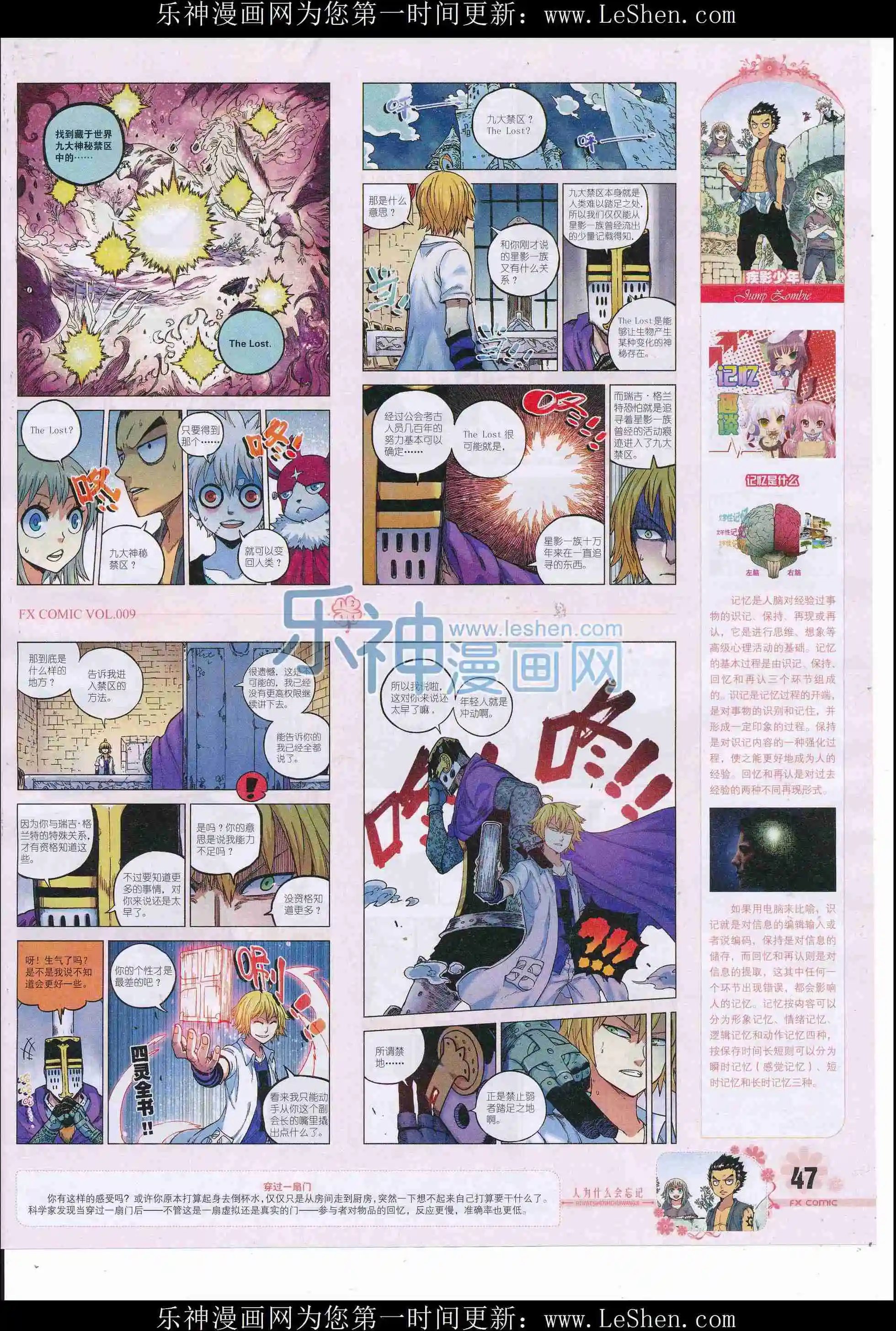 第09期
