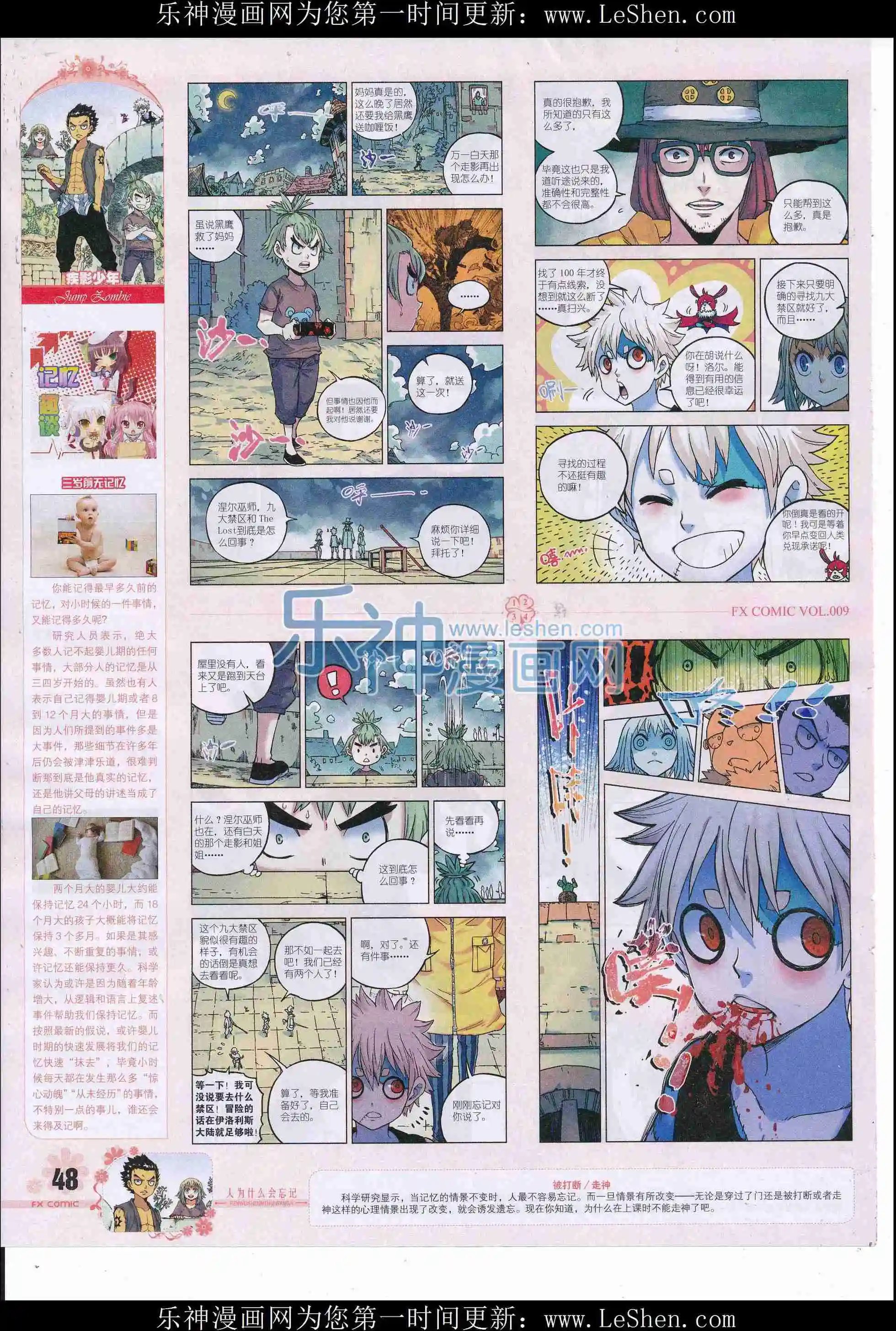 第09期