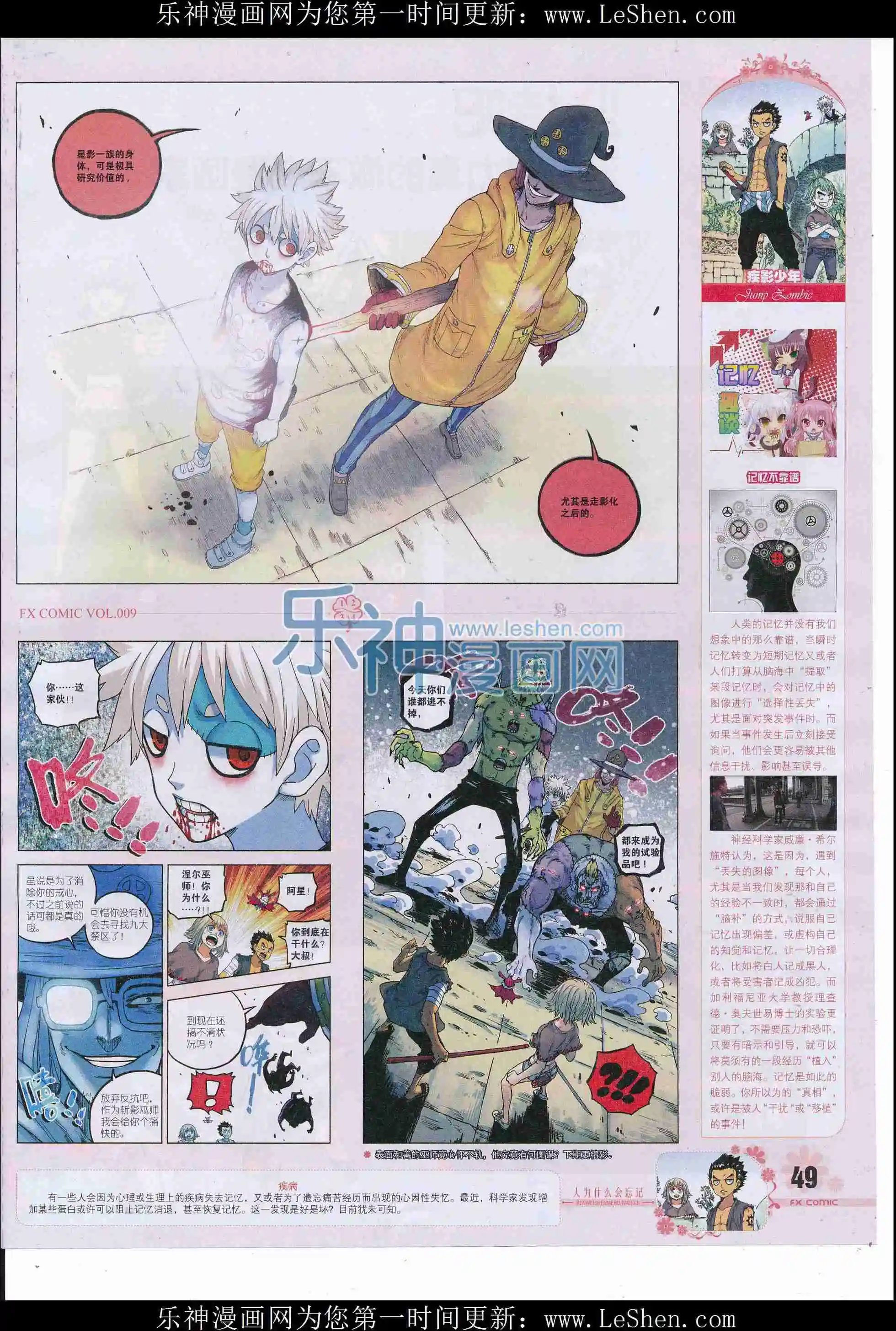 第09期