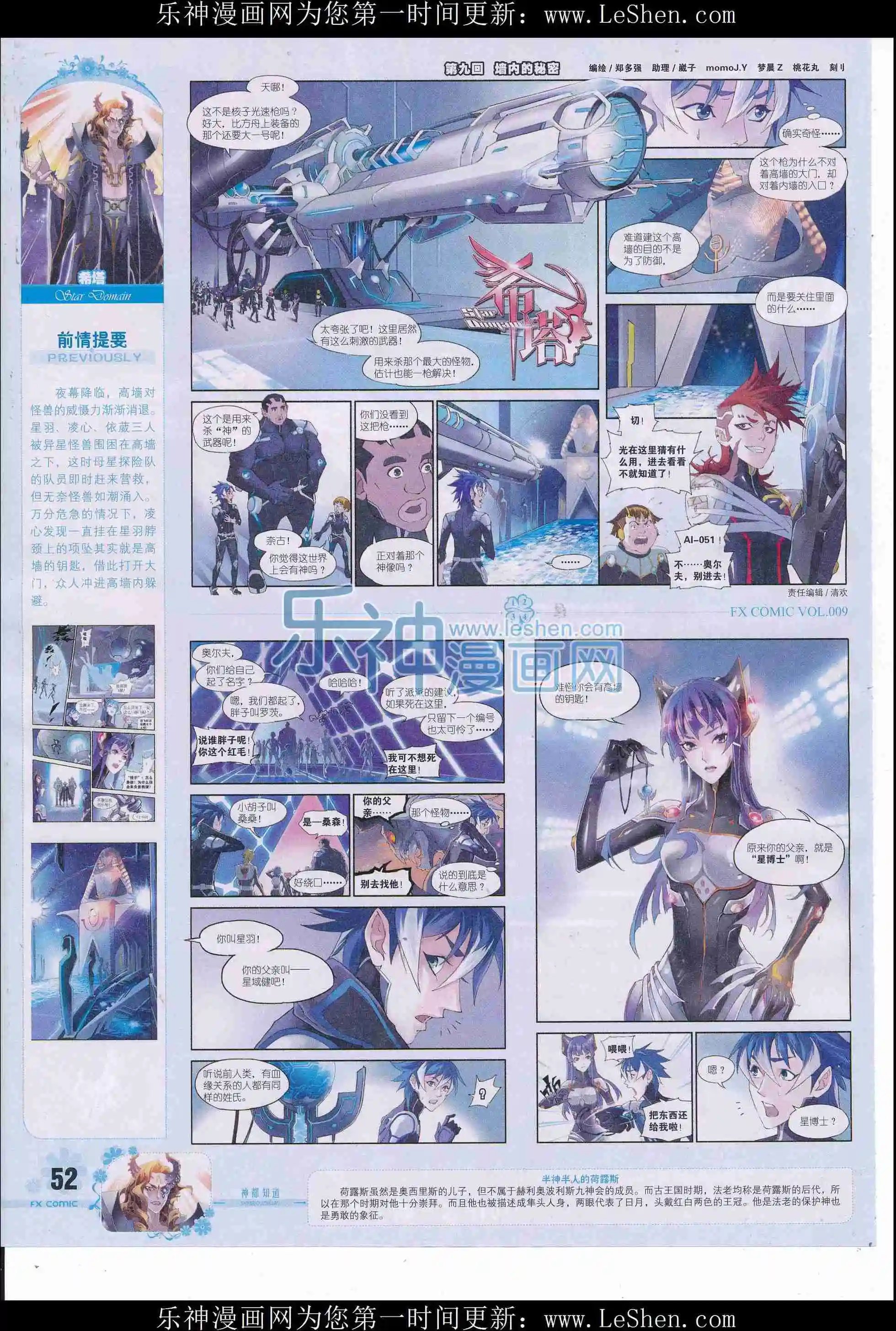 第09期