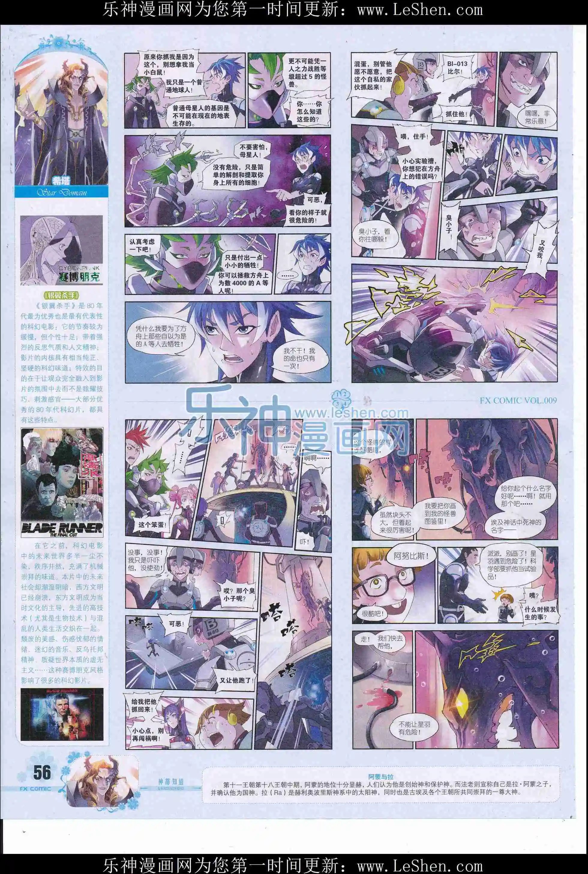 第09期