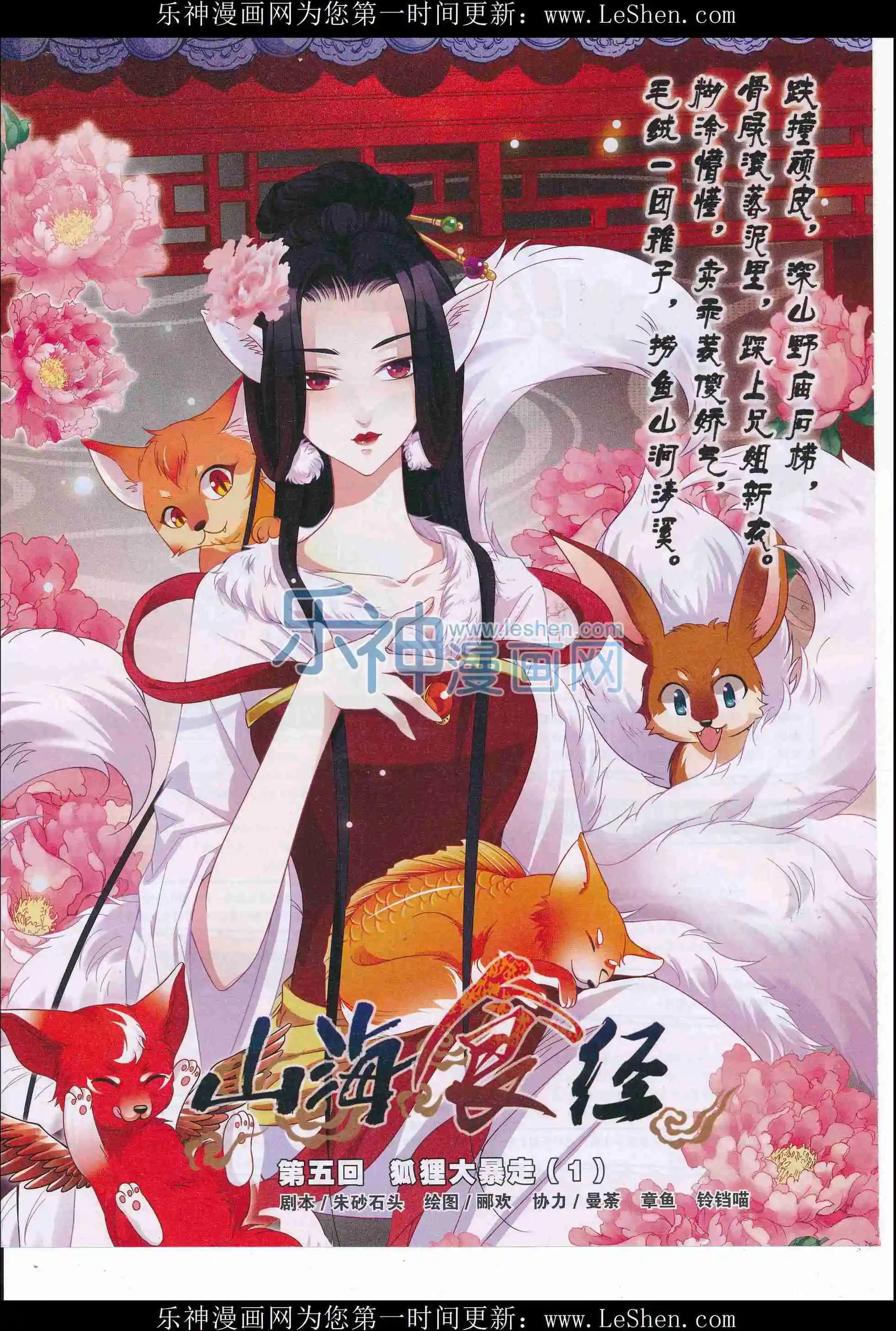 第09期