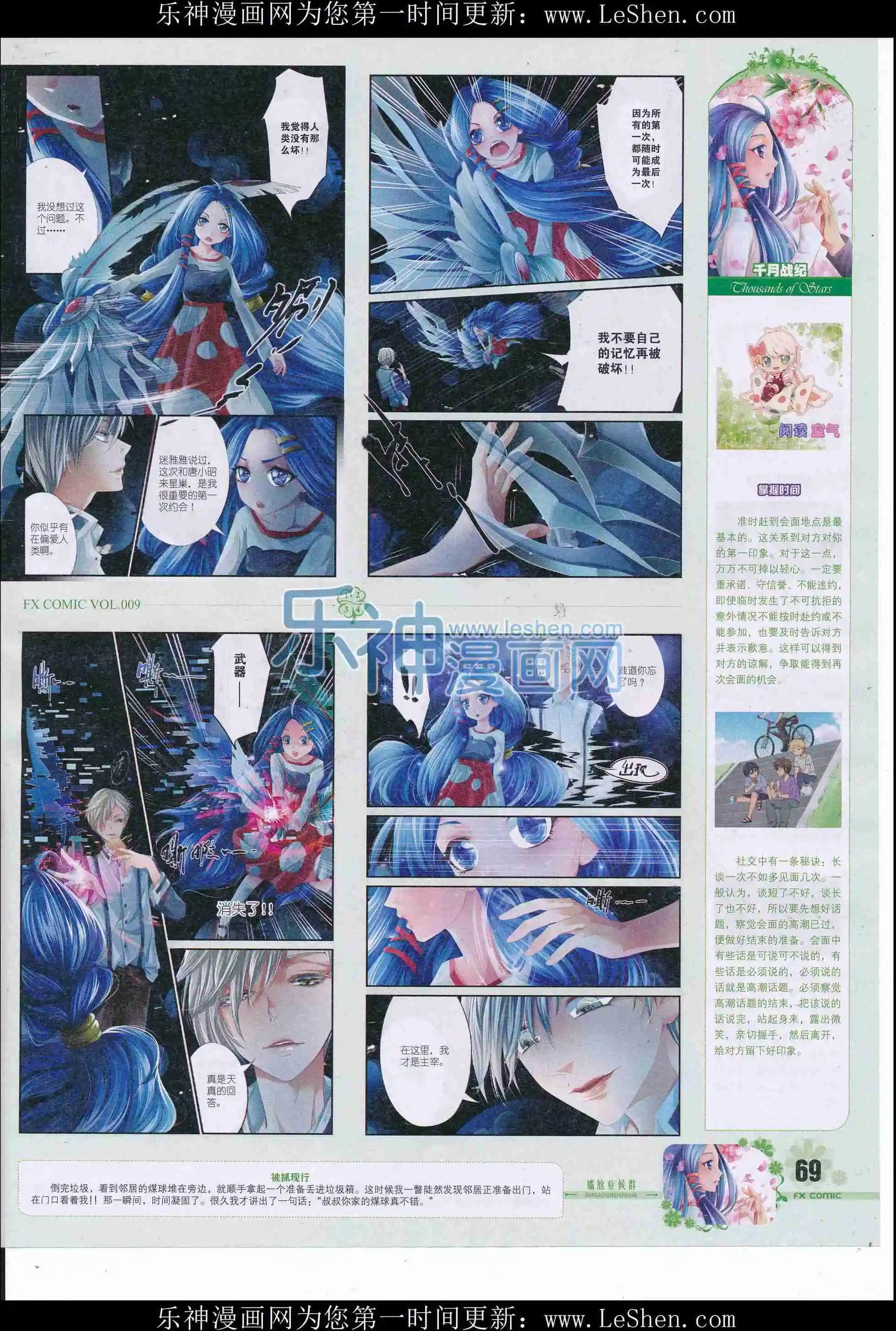 第09期
