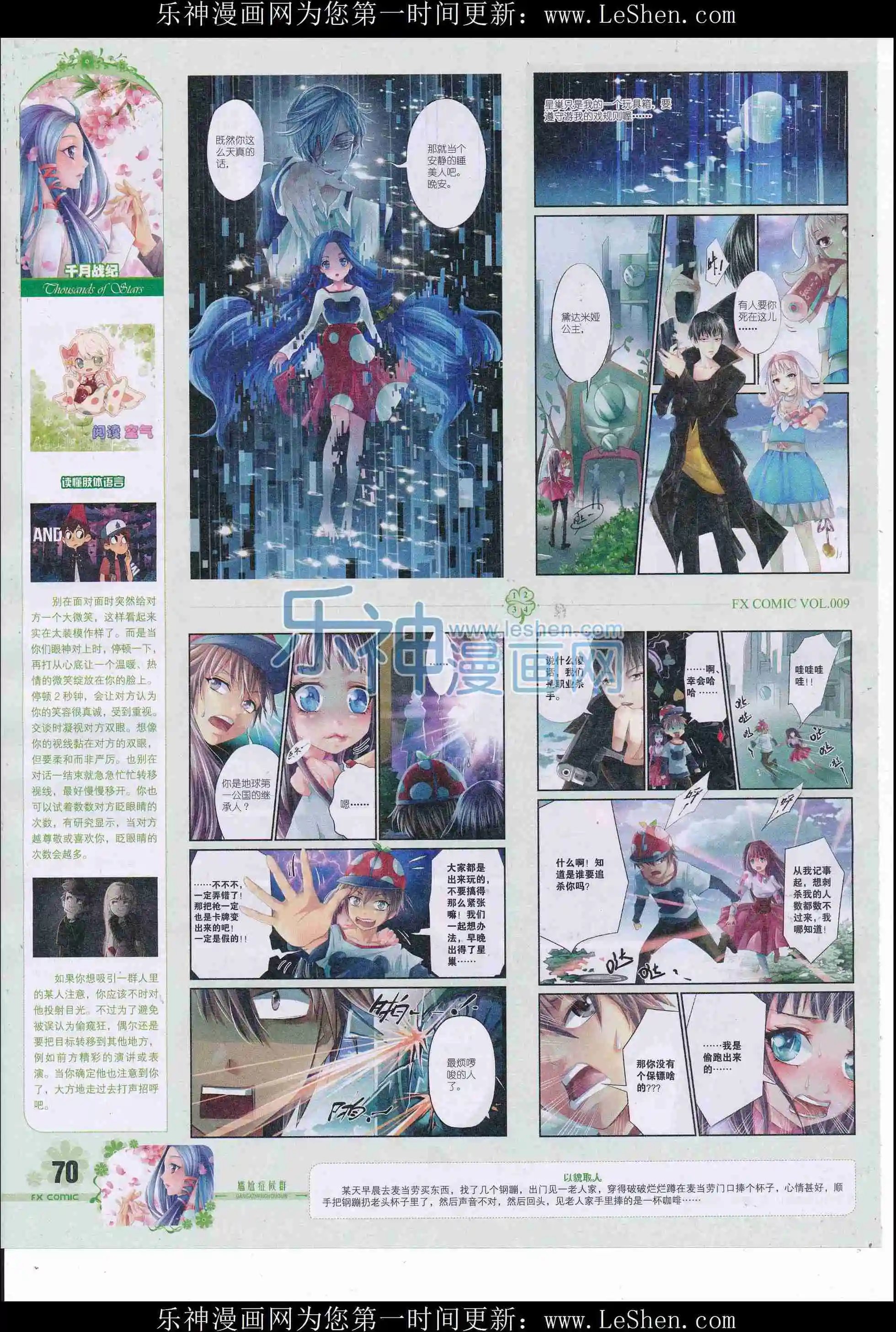 第09期