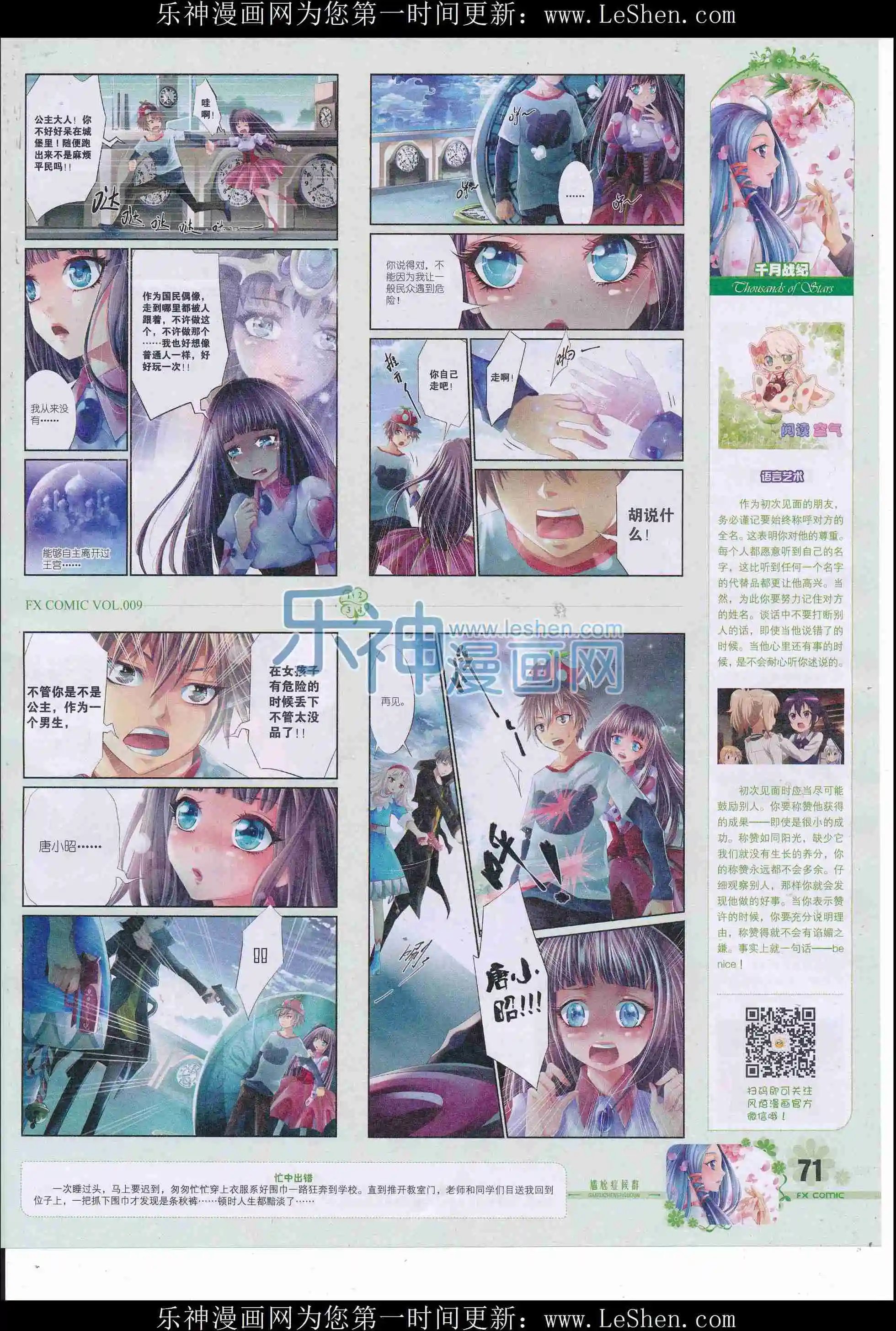 第09期