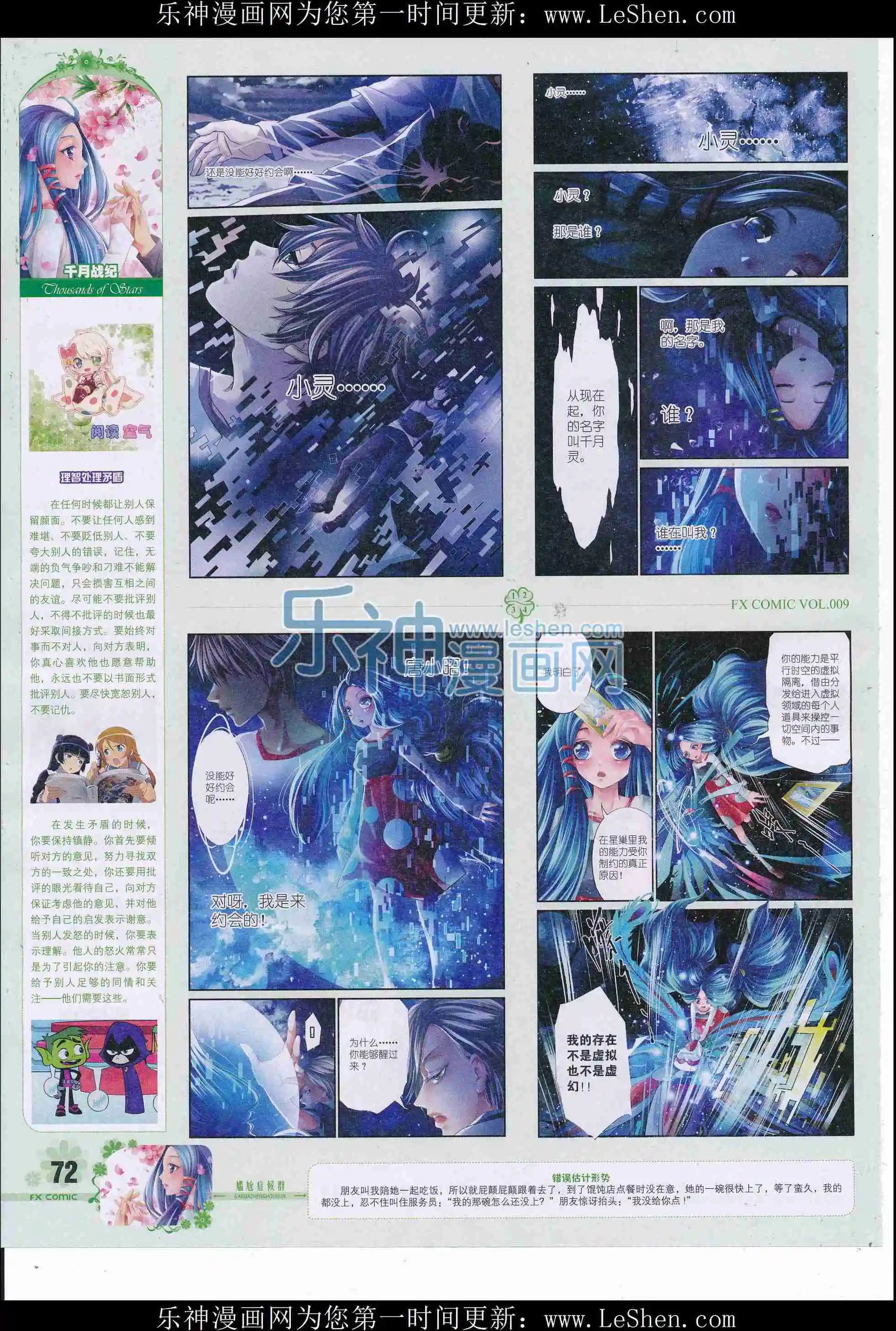 第09期