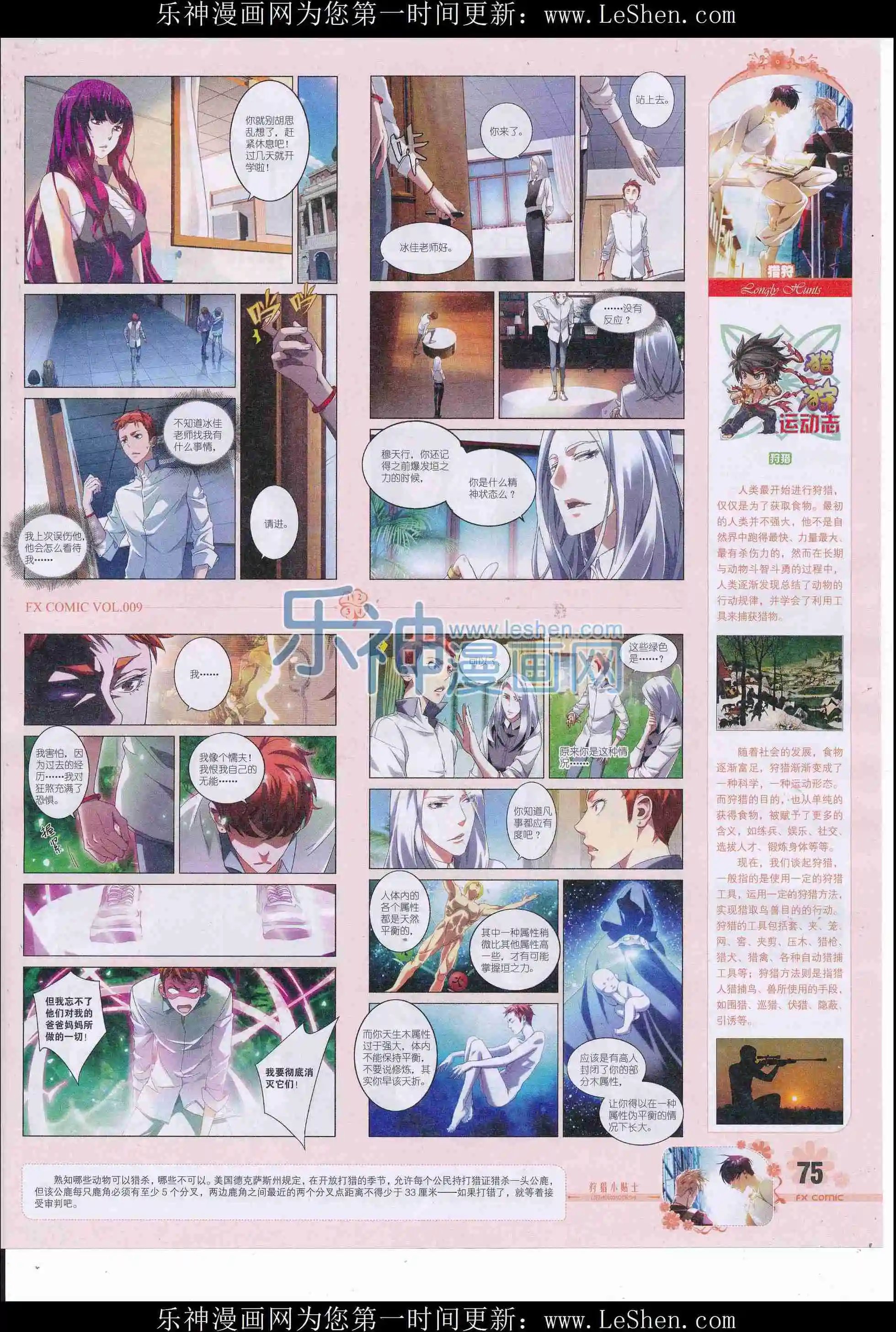 第09期