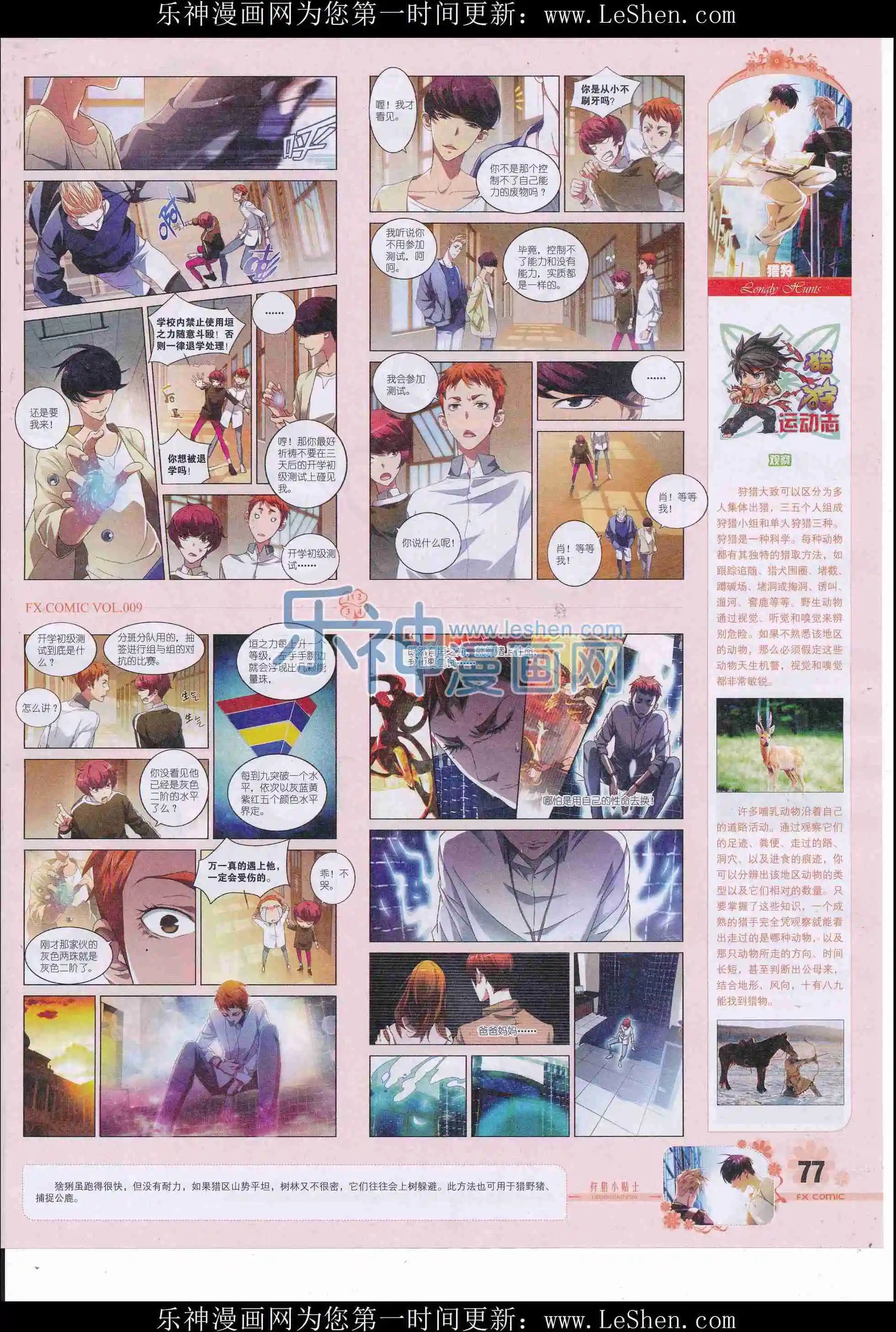 第09期