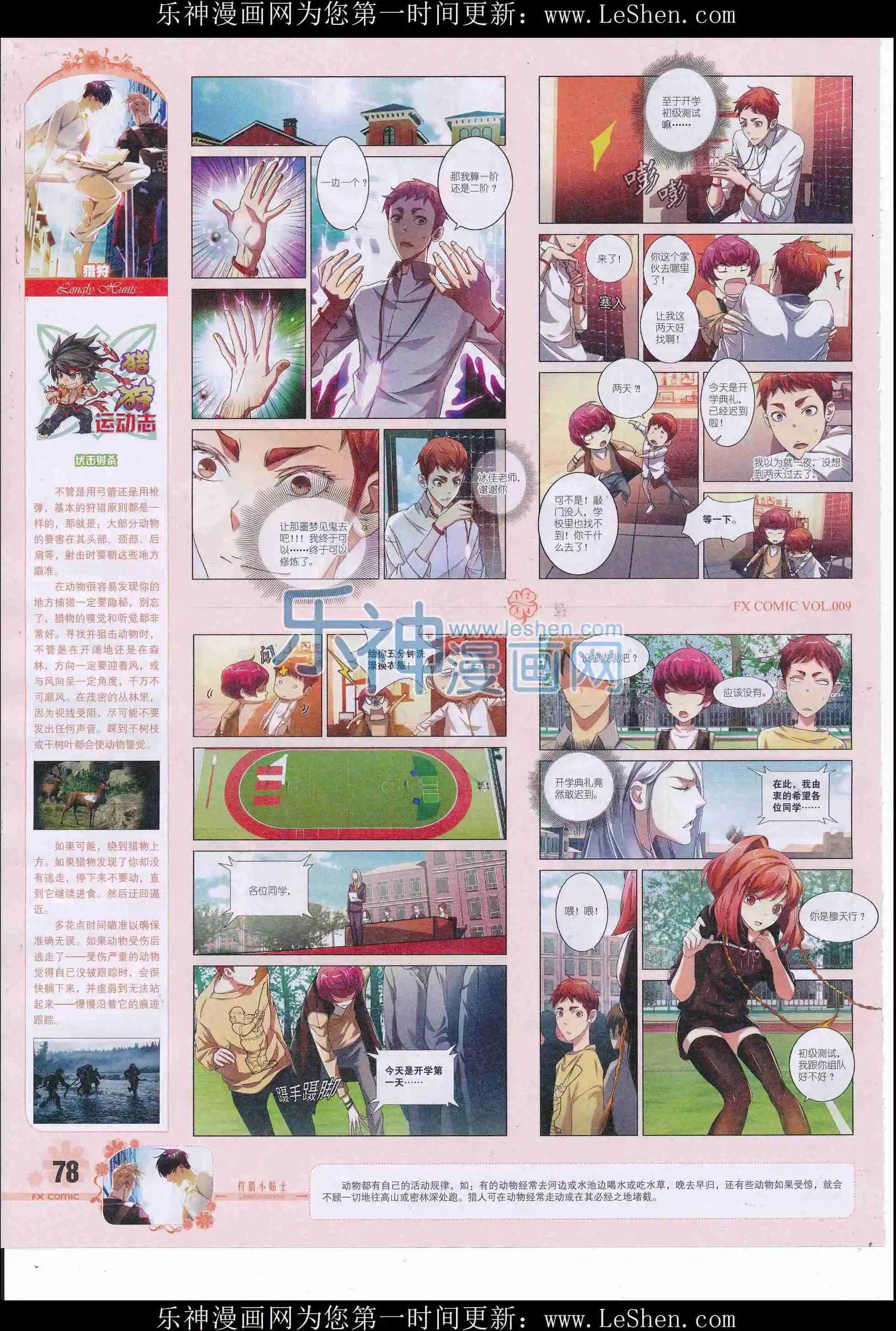 第09期