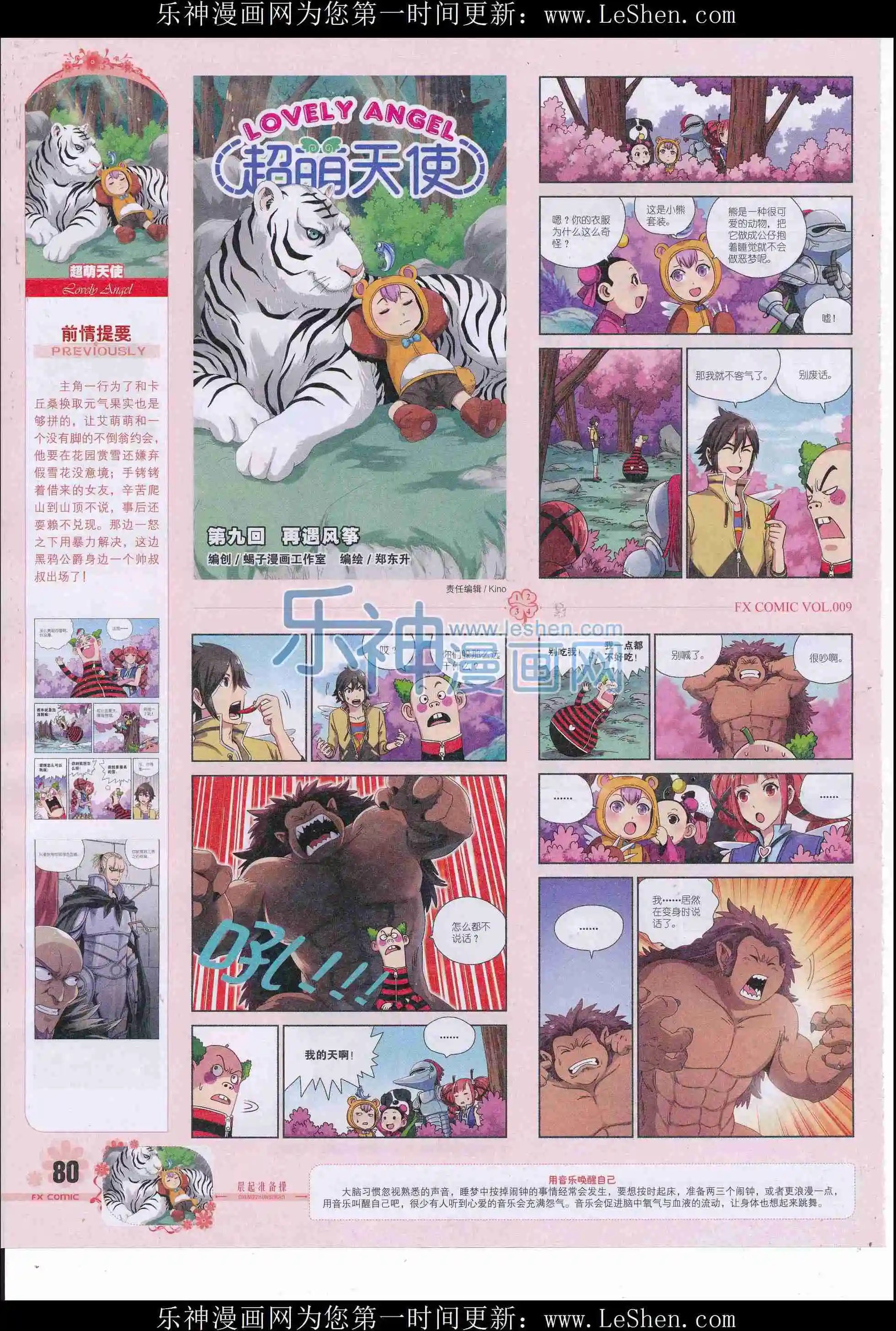 第09期