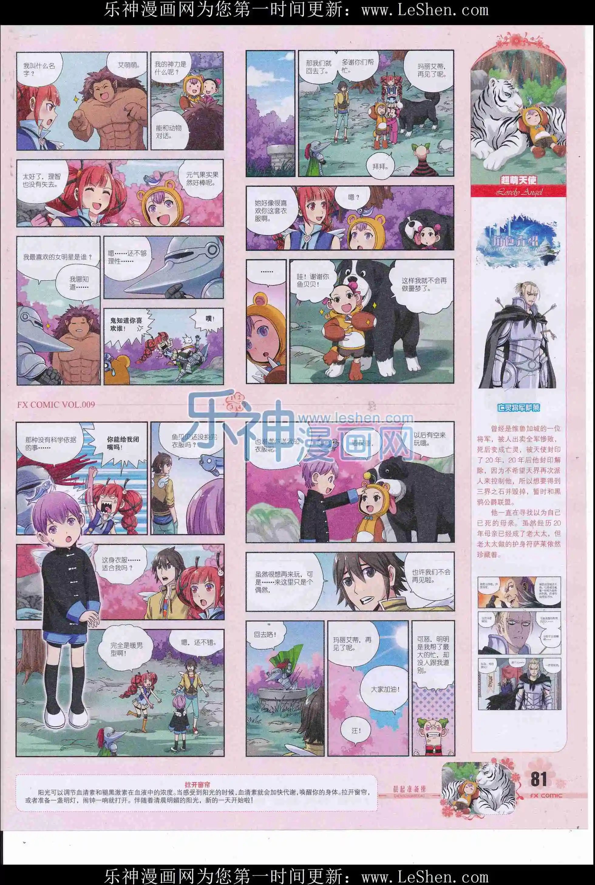 第09期