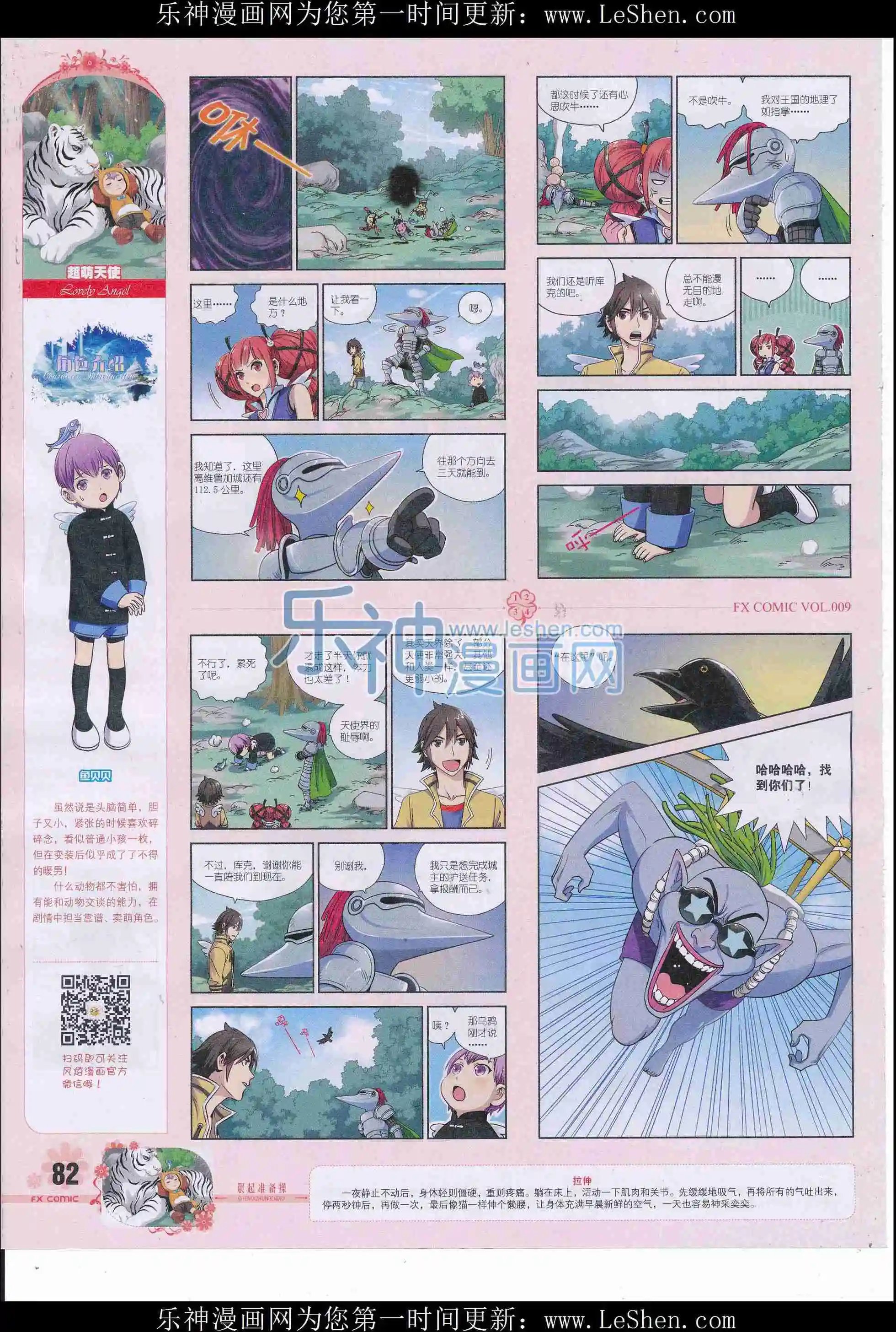 第09期