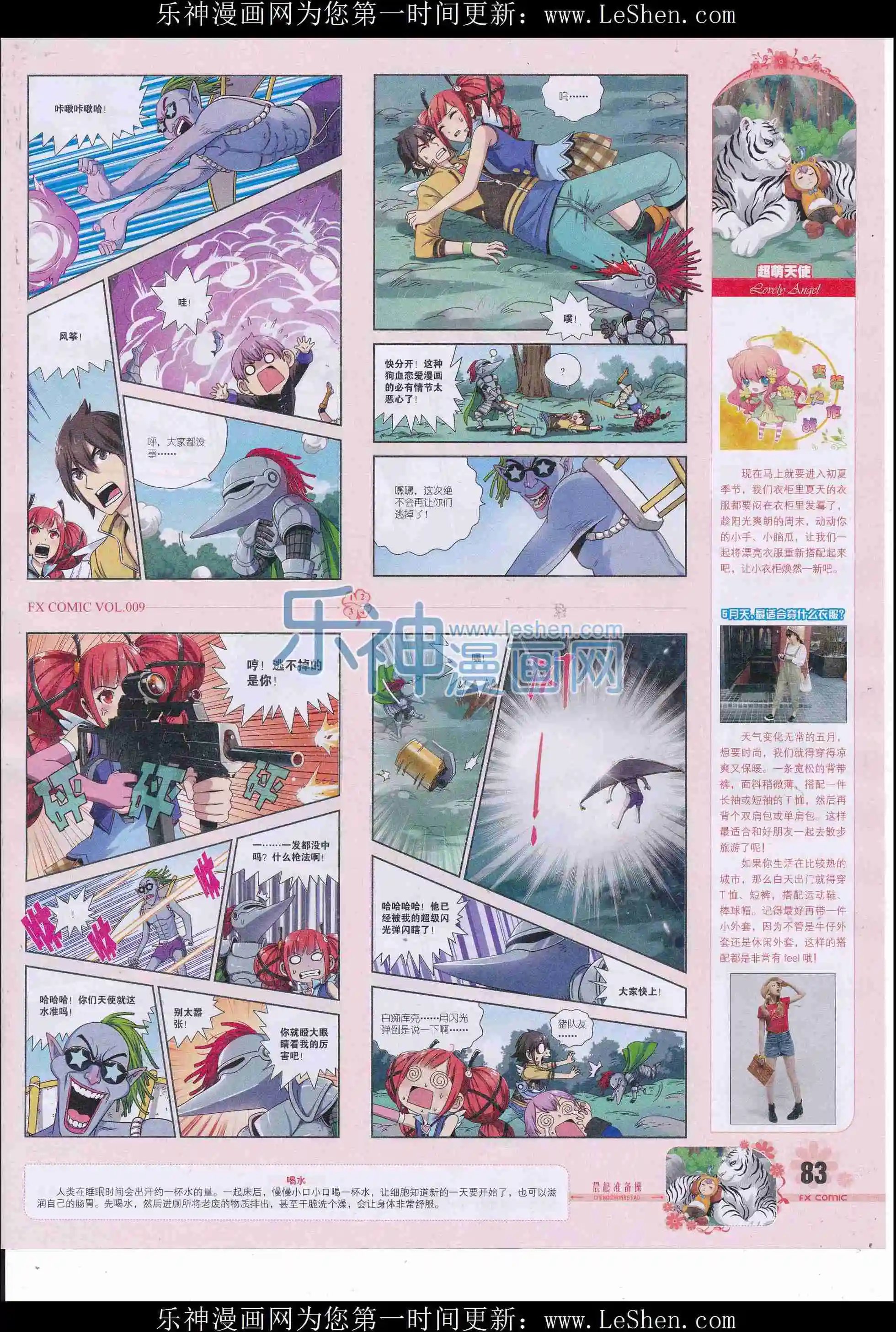 第09期