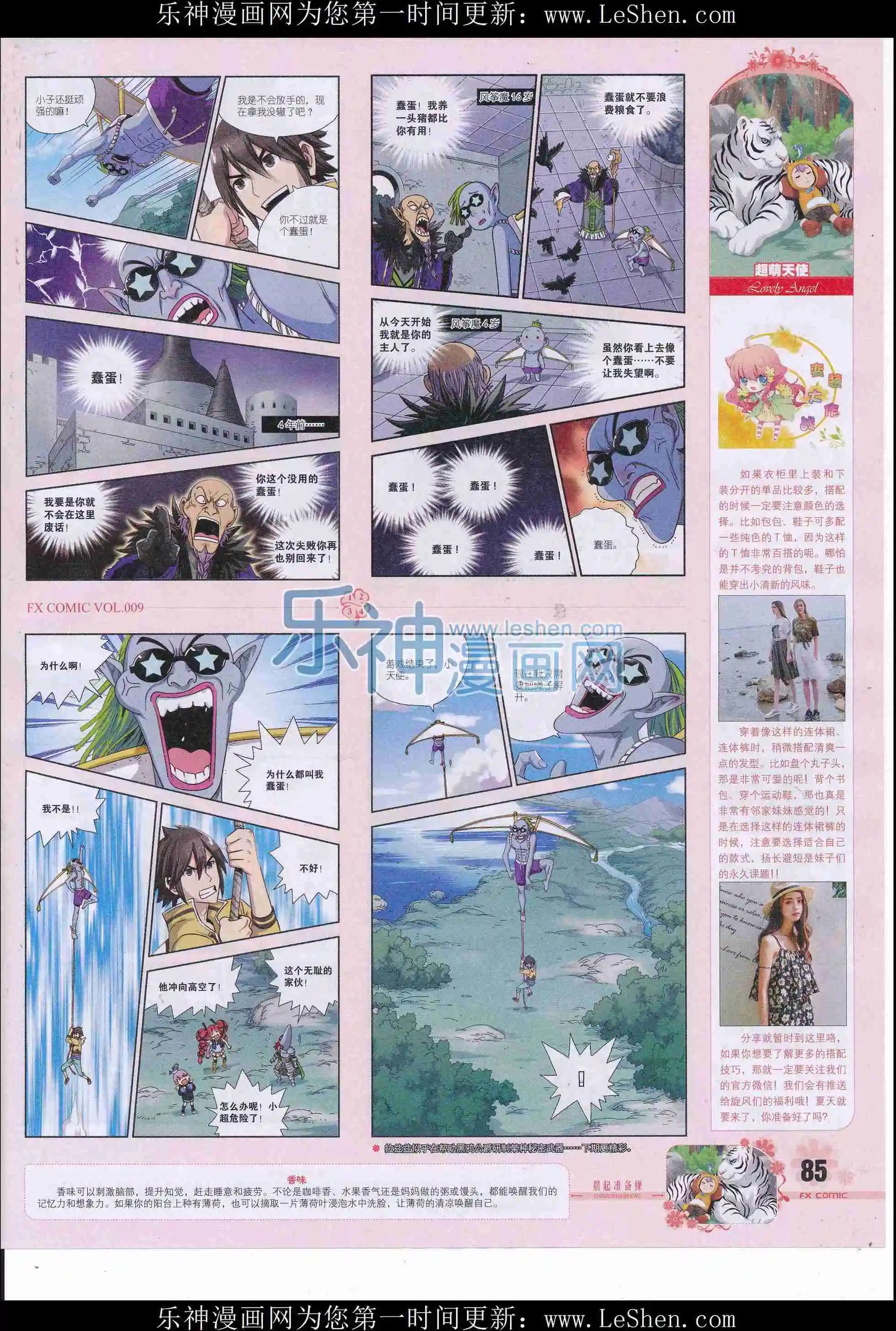 第09期