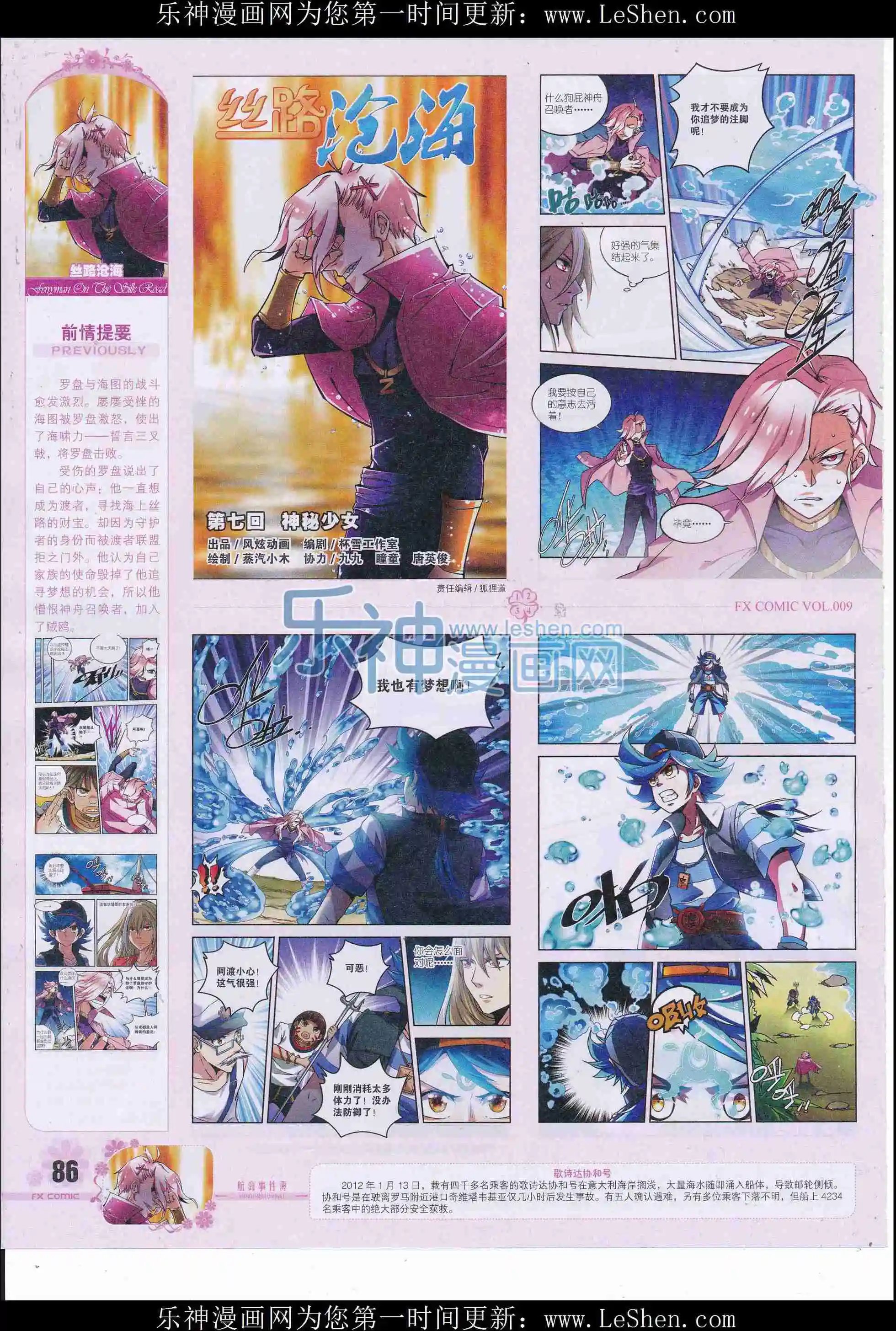 第09期
