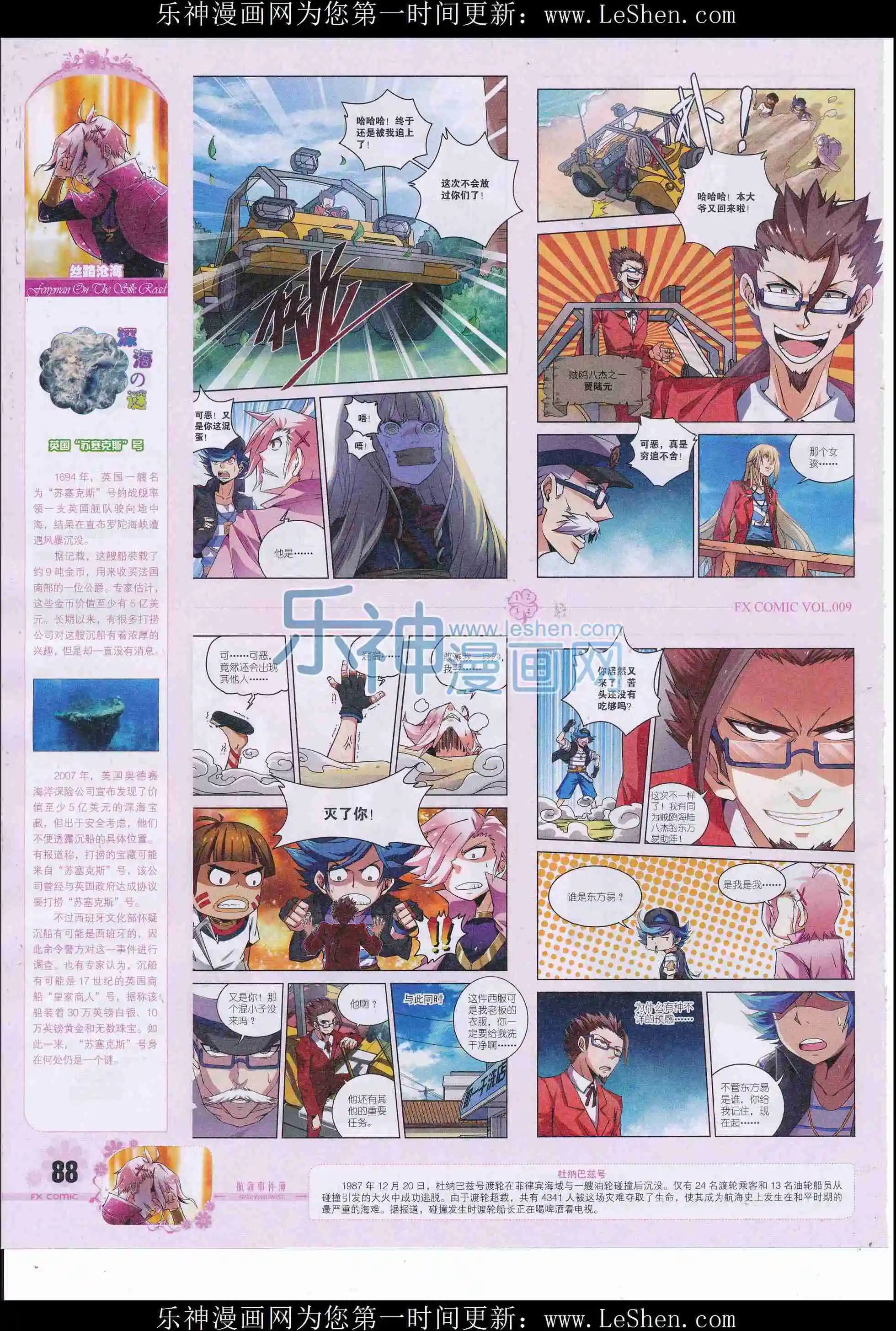 第09期