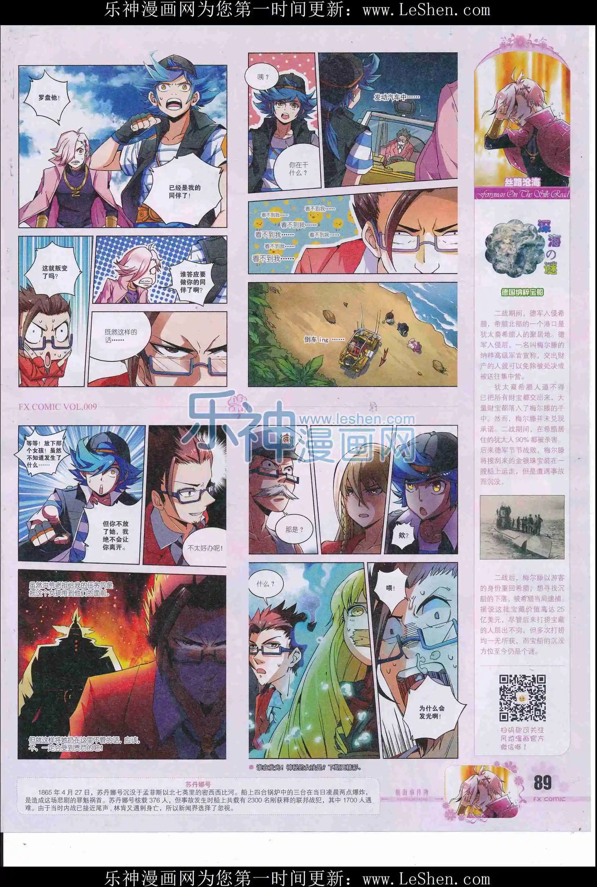 第09期